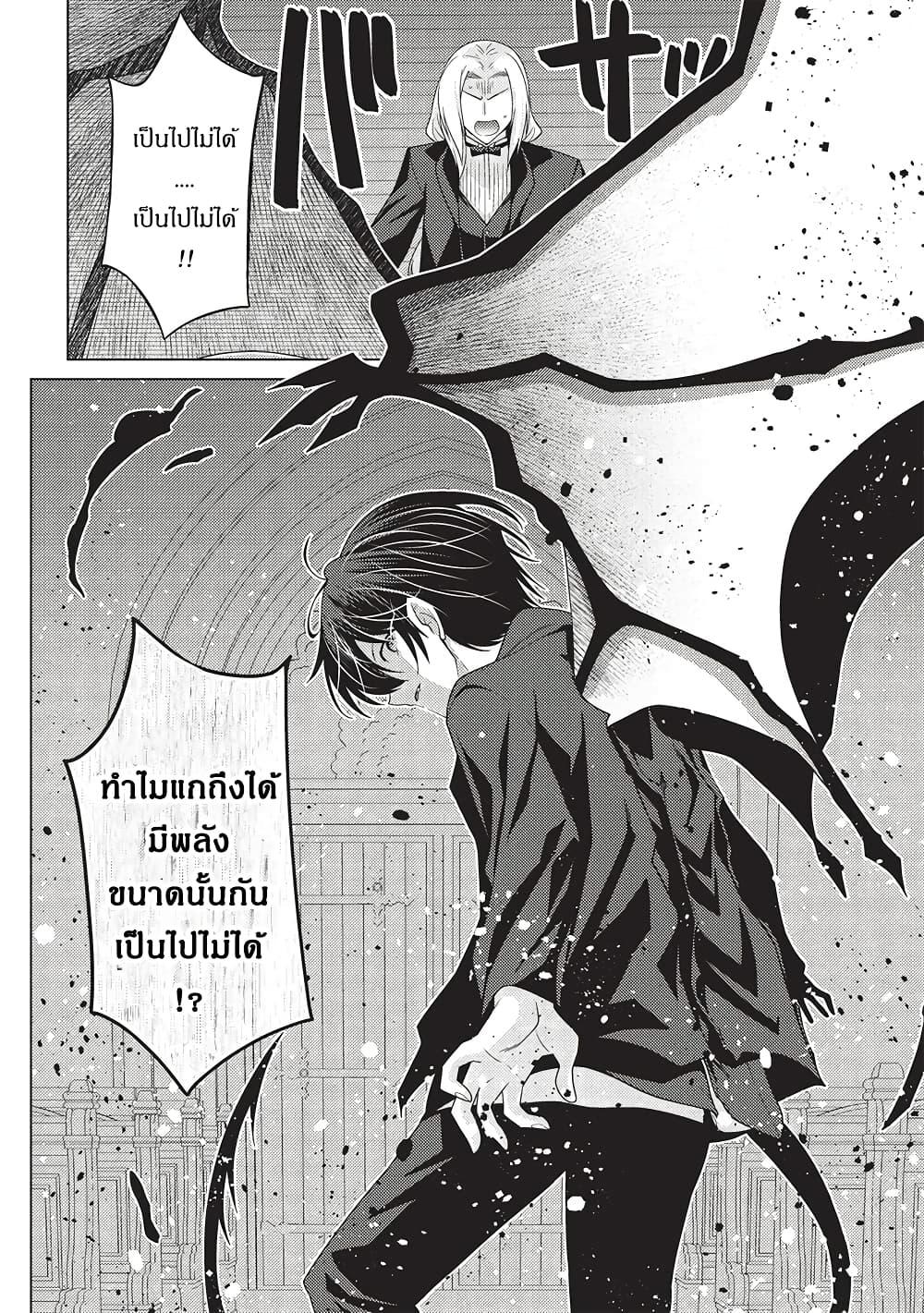 Manga-lc-com อ่านมังงะ อ่านการ์ตูน ออนไลน์ ฟรี Tales of Taking Throne Who the Weakest and Incompetent Student ตอนที่ 1 2 3 4 5 6 7 8 9 10 11 12 13 14 ฟรี ไม่มีโฆษณา Manga-lc - อ่าน มังงะ อ่าน การ์ตูน ออนไลน์ อ่านมังงะ ฟรี