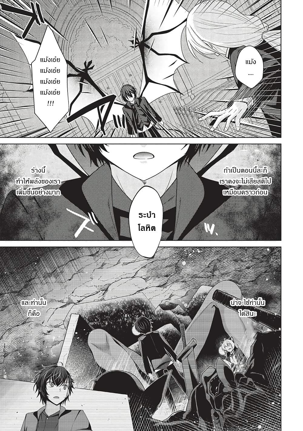 Manga-lc-com อ่านมังงะ อ่านการ์ตูน ออนไลน์ ฟรี Tales of Taking Throne Who the Weakest and Incompetent Student ตอนที่ 1 2 3 4 5 6 7 8 9 10 11 12 13 14 ฟรี ไม่มีโฆษณา Manga-lc - อ่าน มังงะ อ่าน การ์ตูน ออนไลน์ อ่านมังงะ ฟรี