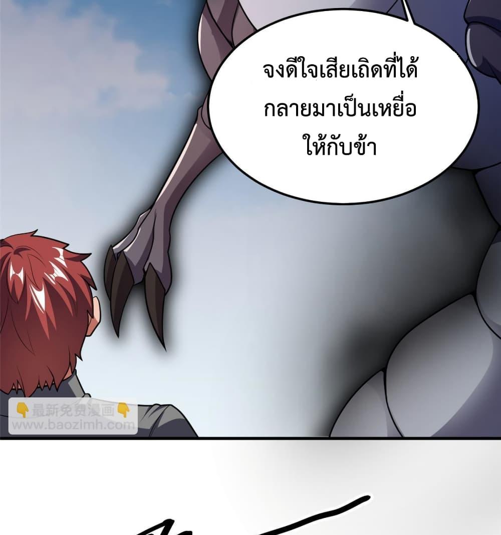 Manga-lc-com อ่านมังงะ อ่านการ์ตูน ออนไลน์ ฟรี Monster Pet Evolution ตอนที่ 1 2 3 4 5 6 7 8 9 10 11 12 13 14 ฟรี ไม่มีโฆษณา Manga-lc - อ่าน มังงะ อ่าน การ์ตูน ออนไลน์ อ่านมังงะ ฟรี