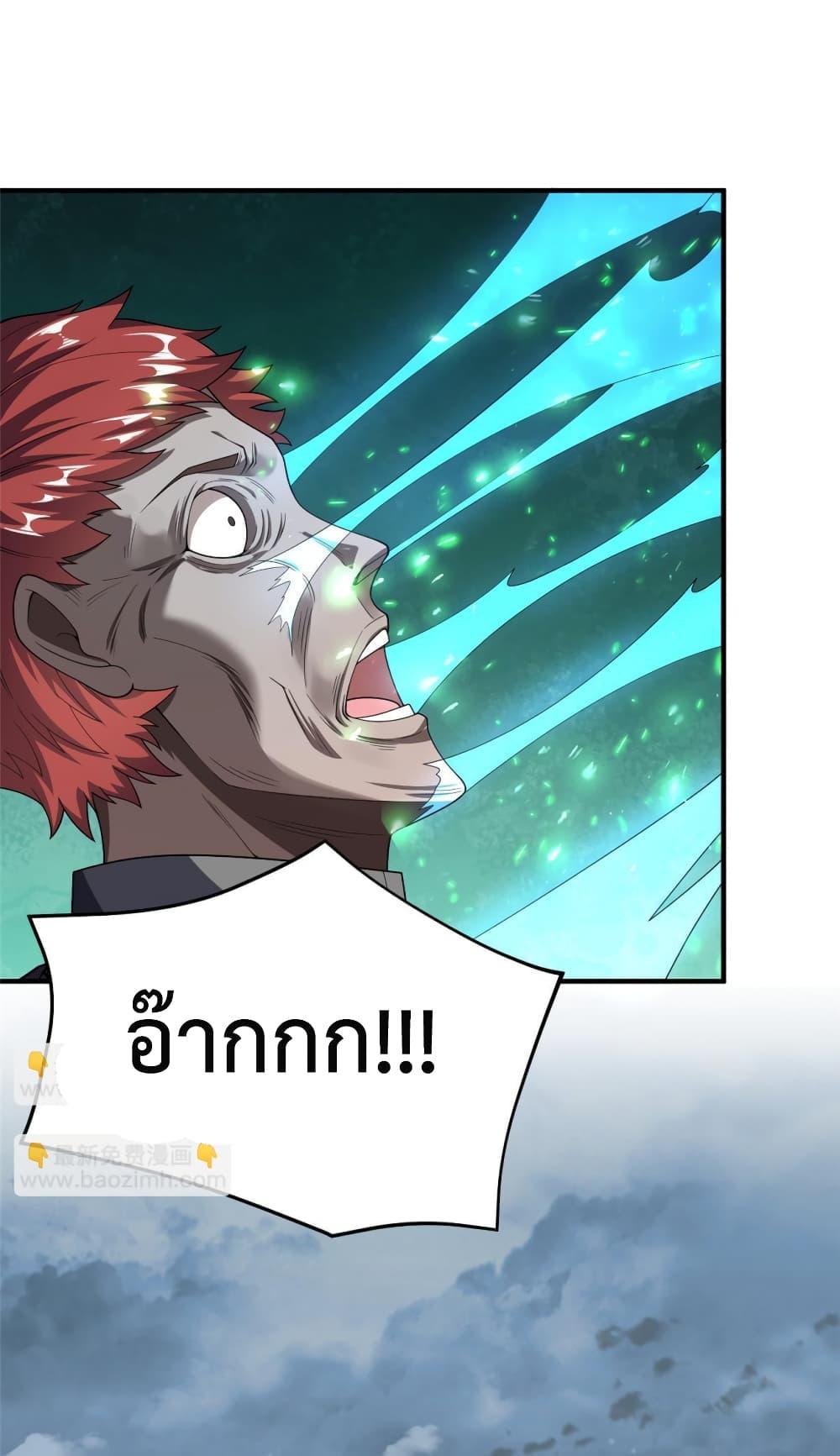 Manga-lc-com อ่านมังงะ อ่านการ์ตูน ออนไลน์ ฟรี Monster Pet Evolution ตอนที่ 1 2 3 4 5 6 7 8 9 10 11 12 13 14 ฟรี ไม่มีโฆษณา Manga-lc - อ่าน มังงะ อ่าน การ์ตูน ออนไลน์ อ่านมังงะ ฟรี