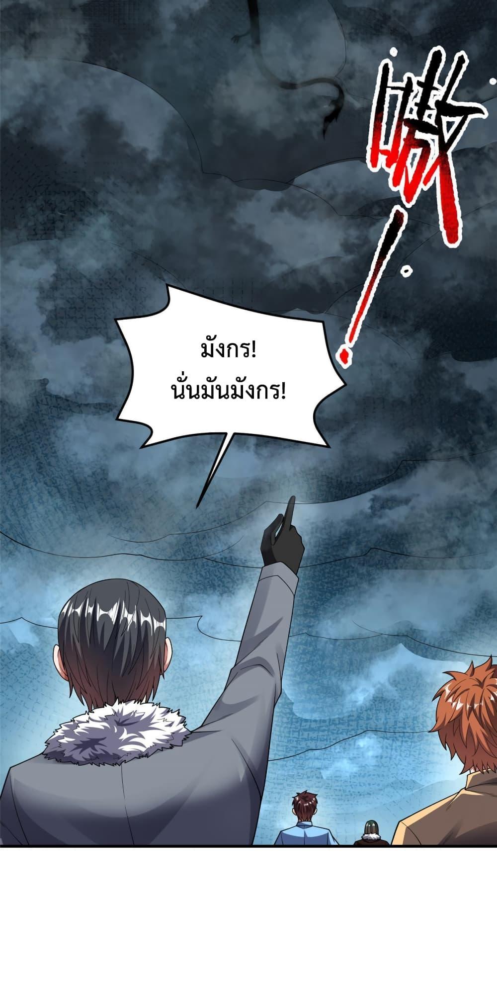 Manga-lc-com อ่านมังงะ อ่านการ์ตูน ออนไลน์ ฟรี Monster Pet Evolution ตอนที่ 1 2 3 4 5 6 7 8 9 10 11 12 13 14 ฟรี ไม่มีโฆษณา Manga-lc - อ่าน มังงะ อ่าน การ์ตูน ออนไลน์ อ่านมังงะ ฟรี