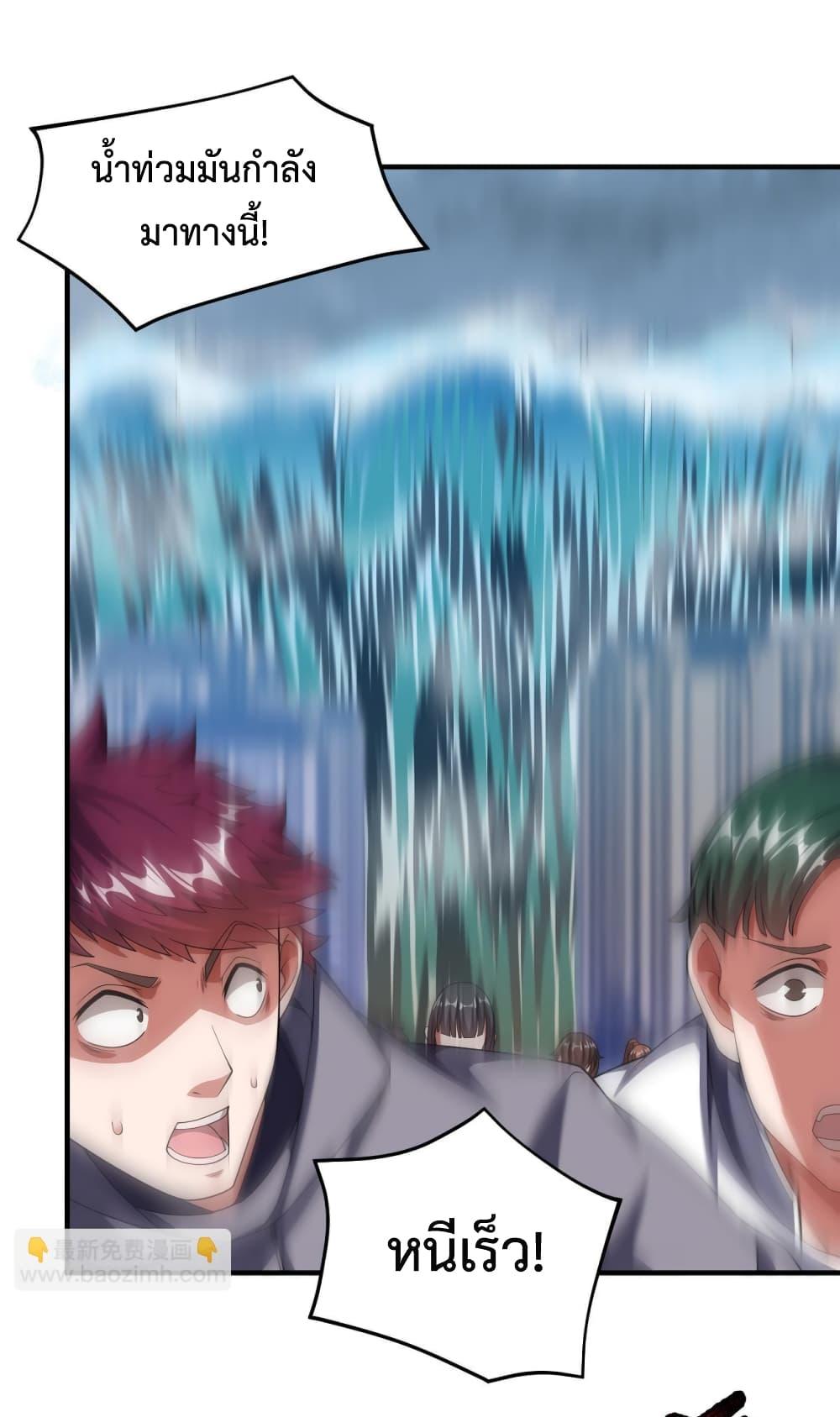 Manga-lc-com อ่านมังงะ อ่านการ์ตูน ออนไลน์ ฟรี Monster Pet Evolution ตอนที่ 1 2 3 4 5 6 7 8 9 10 11 12 13 14 ฟรี ไม่มีโฆษณา Manga-lc - อ่าน มังงะ อ่าน การ์ตูน ออนไลน์ อ่านมังงะ ฟรี