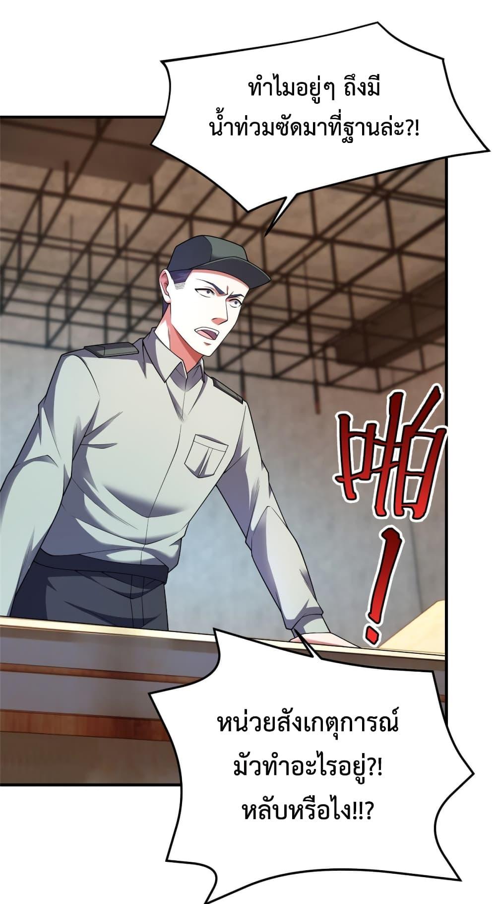 Manga-lc-com อ่านมังงะ อ่านการ์ตูน ออนไลน์ ฟรี Monster Pet Evolution ตอนที่ 1 2 3 4 5 6 7 8 9 10 11 12 13 14 ฟรี ไม่มีโฆษณา Manga-lc - อ่าน มังงะ อ่าน การ์ตูน ออนไลน์ อ่านมังงะ ฟรี