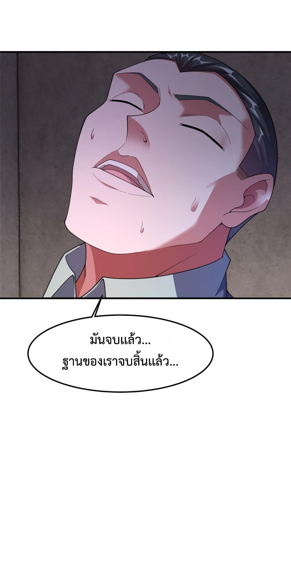 Manga-lc-com อ่านมังงะ อ่านการ์ตูน ออนไลน์ ฟรี Monster Pet Evolution ตอนที่ 1 2 3 4 5 6 7 8 9 10 11 12 13 14 ฟรี ไม่มีโฆษณา Manga-lc - อ่าน มังงะ อ่าน การ์ตูน ออนไลน์ อ่านมังงะ ฟรี