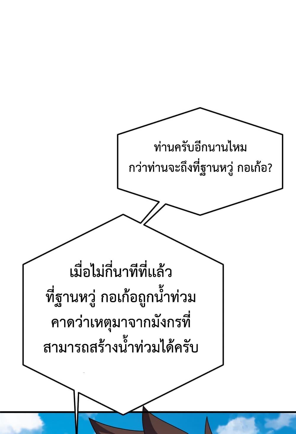 Manga-lc-com อ่านมังงะ อ่านการ์ตูน ออนไลน์ ฟรี Monster Pet Evolution ตอนที่ 1 2 3 4 5 6 7 8 9 10 11 12 13 14 ฟรี ไม่มีโฆษณา Manga-lc - อ่าน มังงะ อ่าน การ์ตูน ออนไลน์ อ่านมังงะ ฟรี