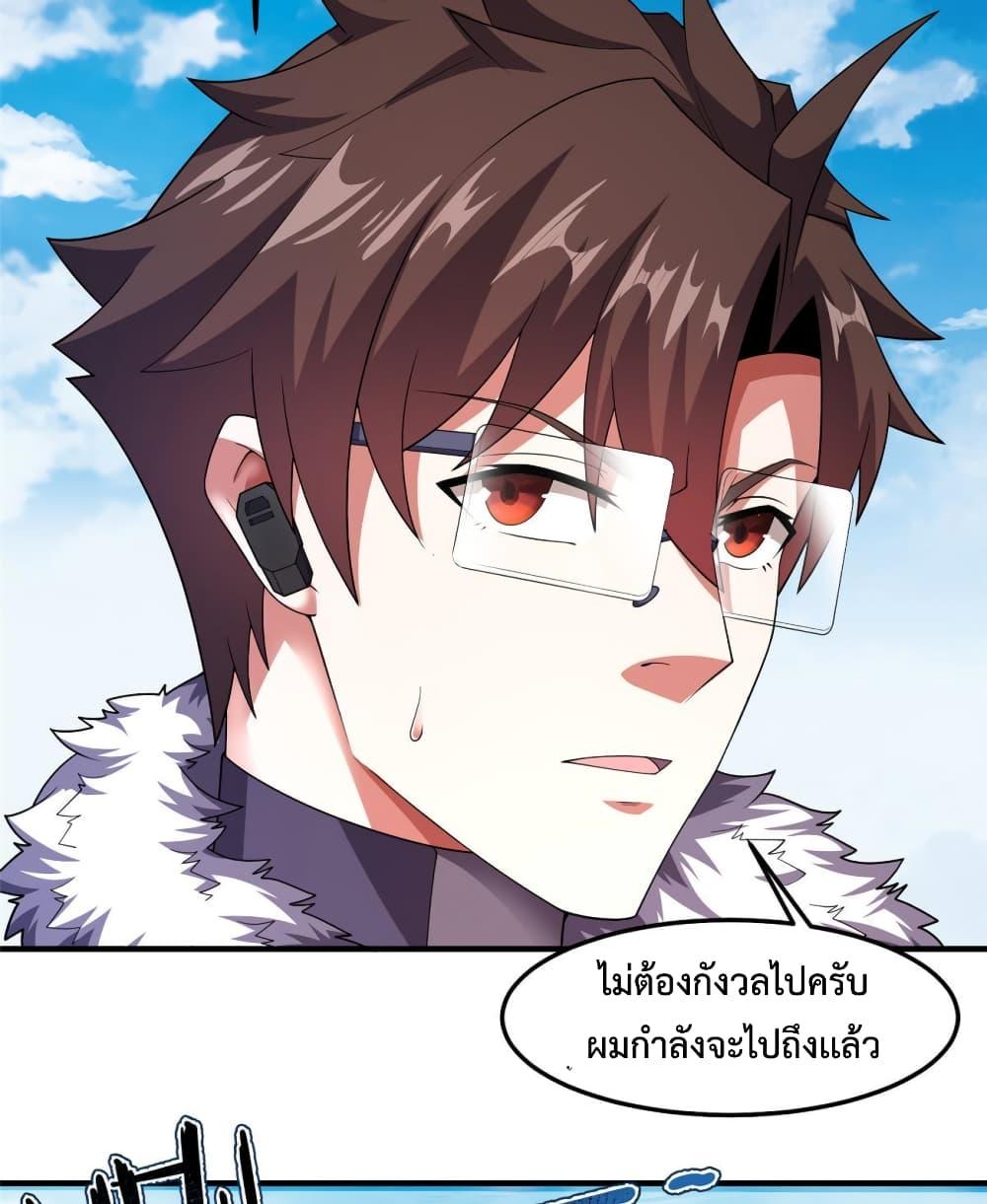 Manga-lc-com อ่านมังงะ อ่านการ์ตูน ออนไลน์ ฟรี Monster Pet Evolution ตอนที่ 1 2 3 4 5 6 7 8 9 10 11 12 13 14 ฟรี ไม่มีโฆษณา Manga-lc - อ่าน มังงะ อ่าน การ์ตูน ออนไลน์ อ่านมังงะ ฟรี