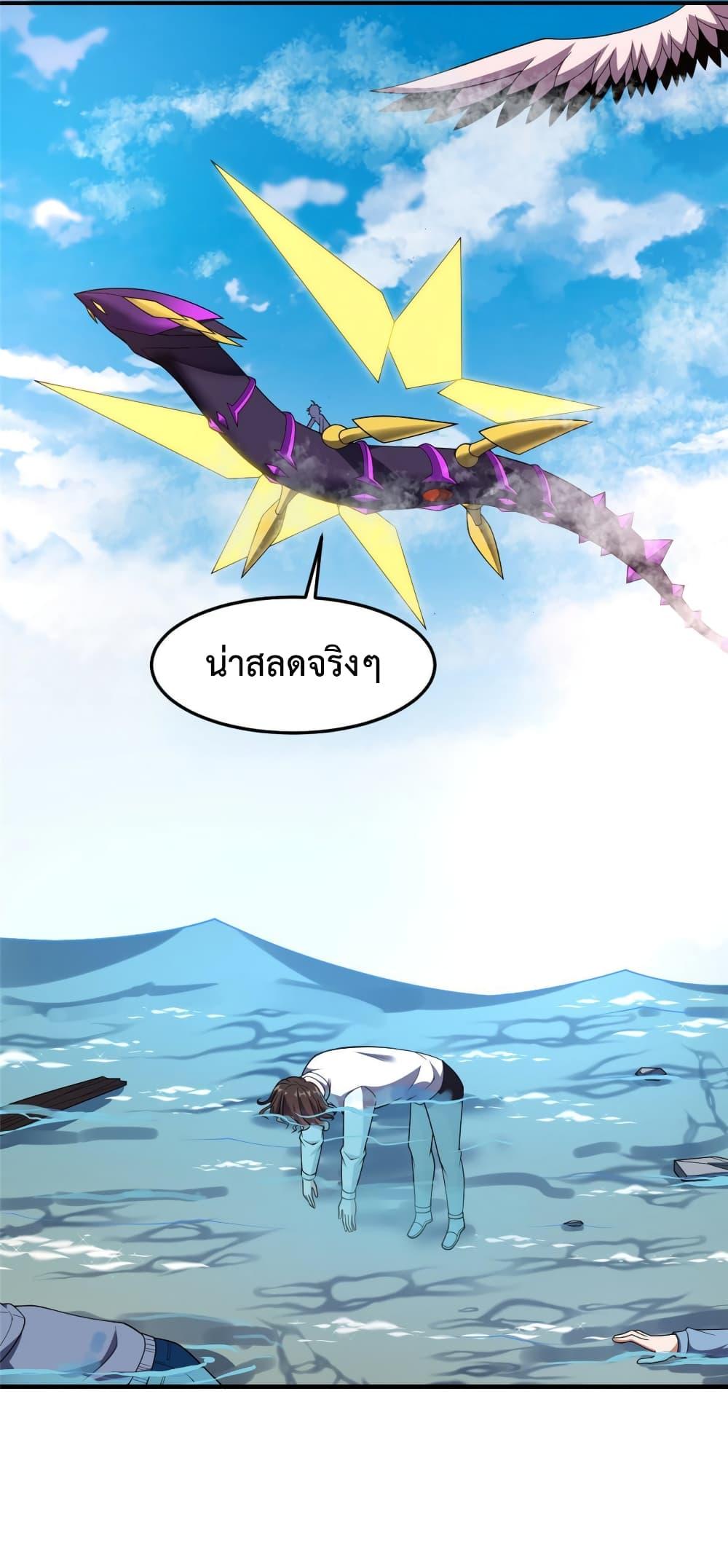 Manga-lc-com อ่านมังงะ อ่านการ์ตูน ออนไลน์ ฟรี Monster Pet Evolution ตอนที่ 1 2 3 4 5 6 7 8 9 10 11 12 13 14 ฟรี ไม่มีโฆษณา Manga-lc - อ่าน มังงะ อ่าน การ์ตูน ออนไลน์ อ่านมังงะ ฟรี