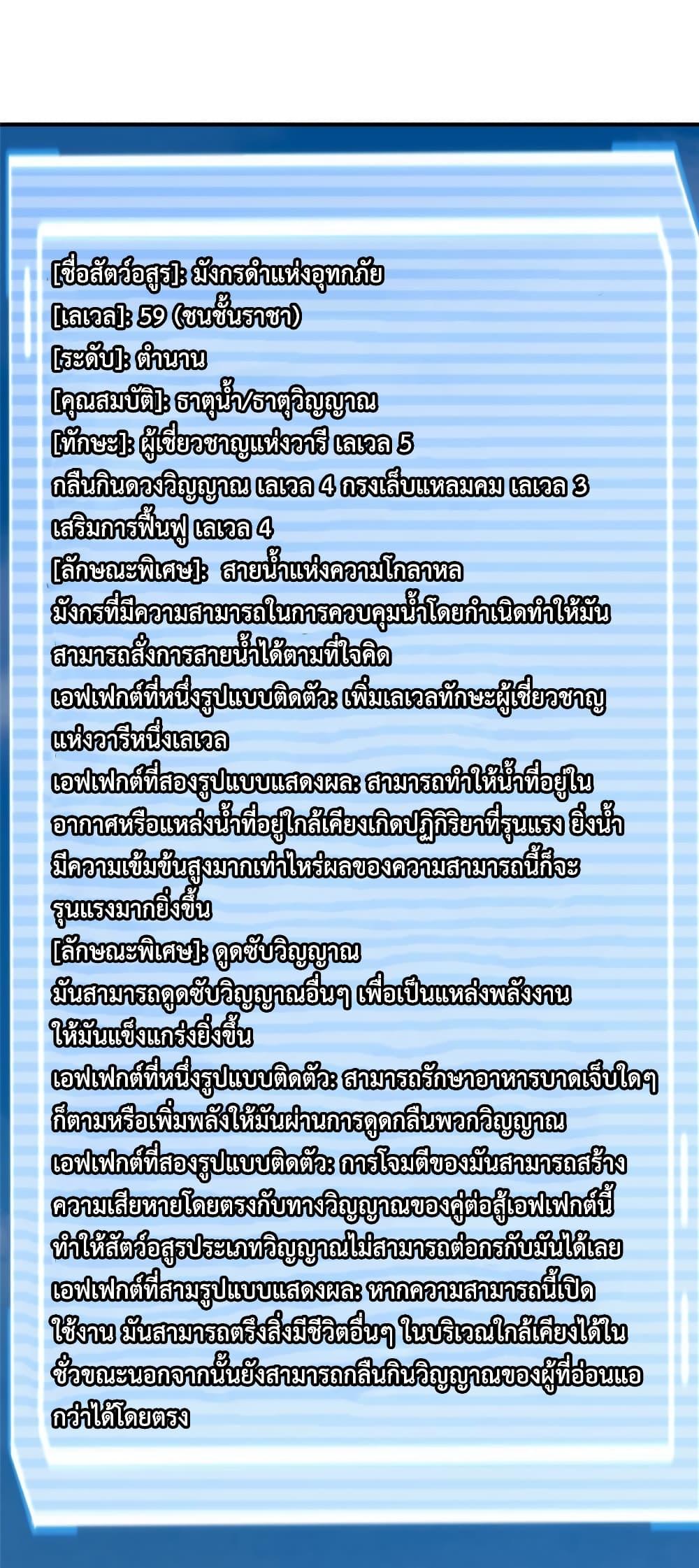 Manga-lc-com อ่านมังงะ อ่านการ์ตูน ออนไลน์ ฟรี Monster Pet Evolution ตอนที่ 1 2 3 4 5 6 7 8 9 10 11 12 13 14 ฟรี ไม่มีโฆษณา Manga-lc - อ่าน มังงะ อ่าน การ์ตูน ออนไลน์ อ่านมังงะ ฟรี