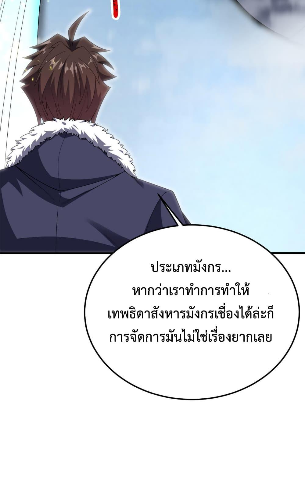 Manga-lc-com อ่านมังงะ อ่านการ์ตูน ออนไลน์ ฟรี Monster Pet Evolution ตอนที่ 1 2 3 4 5 6 7 8 9 10 11 12 13 14 ฟรี ไม่มีโฆษณา Manga-lc - อ่าน มังงะ อ่าน การ์ตูน ออนไลน์ อ่านมังงะ ฟรี