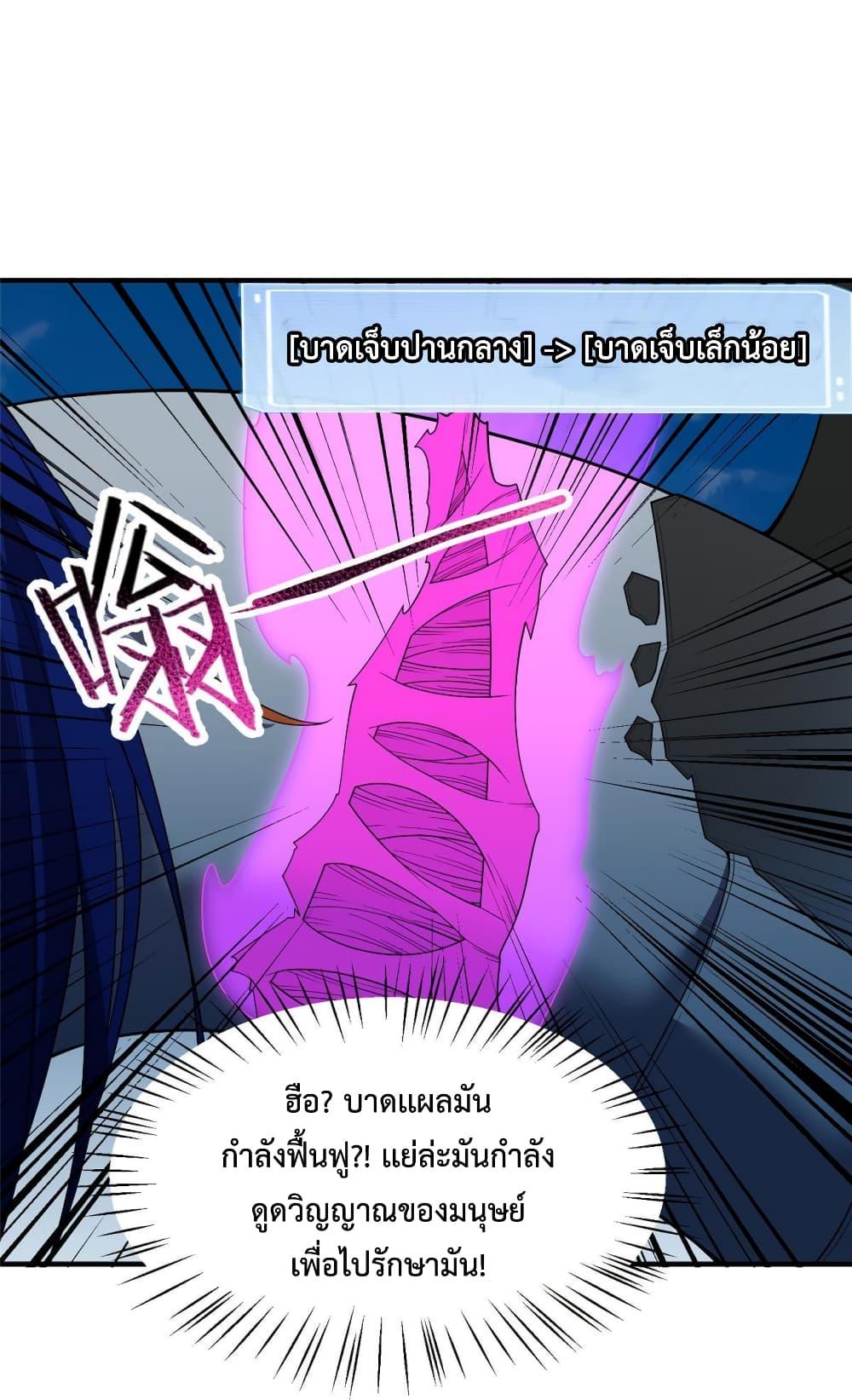 Manga-lc-com อ่านมังงะ อ่านการ์ตูน ออนไลน์ ฟรี Monster Pet Evolution ตอนที่ 1 2 3 4 5 6 7 8 9 10 11 12 13 14 ฟรี ไม่มีโฆษณา Manga-lc - อ่าน มังงะ อ่าน การ์ตูน ออนไลน์ อ่านมังงะ ฟรี