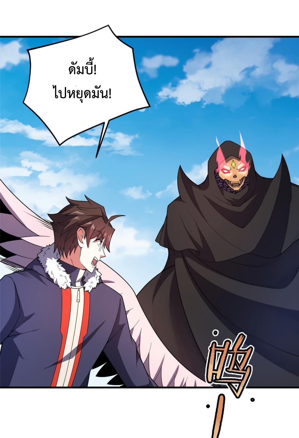 Manga-lc-com อ่านมังงะ อ่านการ์ตูน ออนไลน์ ฟรี Monster Pet Evolution ตอนที่ 1 2 3 4 5 6 7 8 9 10 11 12 13 14 ฟรี ไม่มีโฆษณา Manga-lc - อ่าน มังงะ อ่าน การ์ตูน ออนไลน์ อ่านมังงะ ฟรี