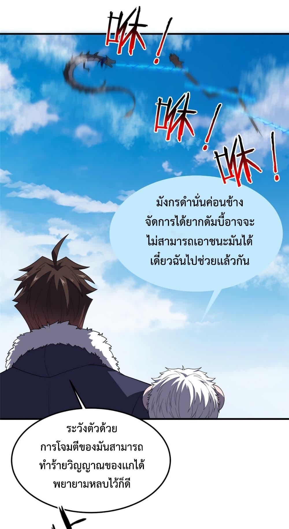 Manga-lc-com อ่านมังงะ อ่านการ์ตูน ออนไลน์ ฟรี Monster Pet Evolution ตอนที่ 1 2 3 4 5 6 7 8 9 10 11 12 13 14 ฟรี ไม่มีโฆษณา Manga-lc - อ่าน มังงะ อ่าน การ์ตูน ออนไลน์ อ่านมังงะ ฟรี