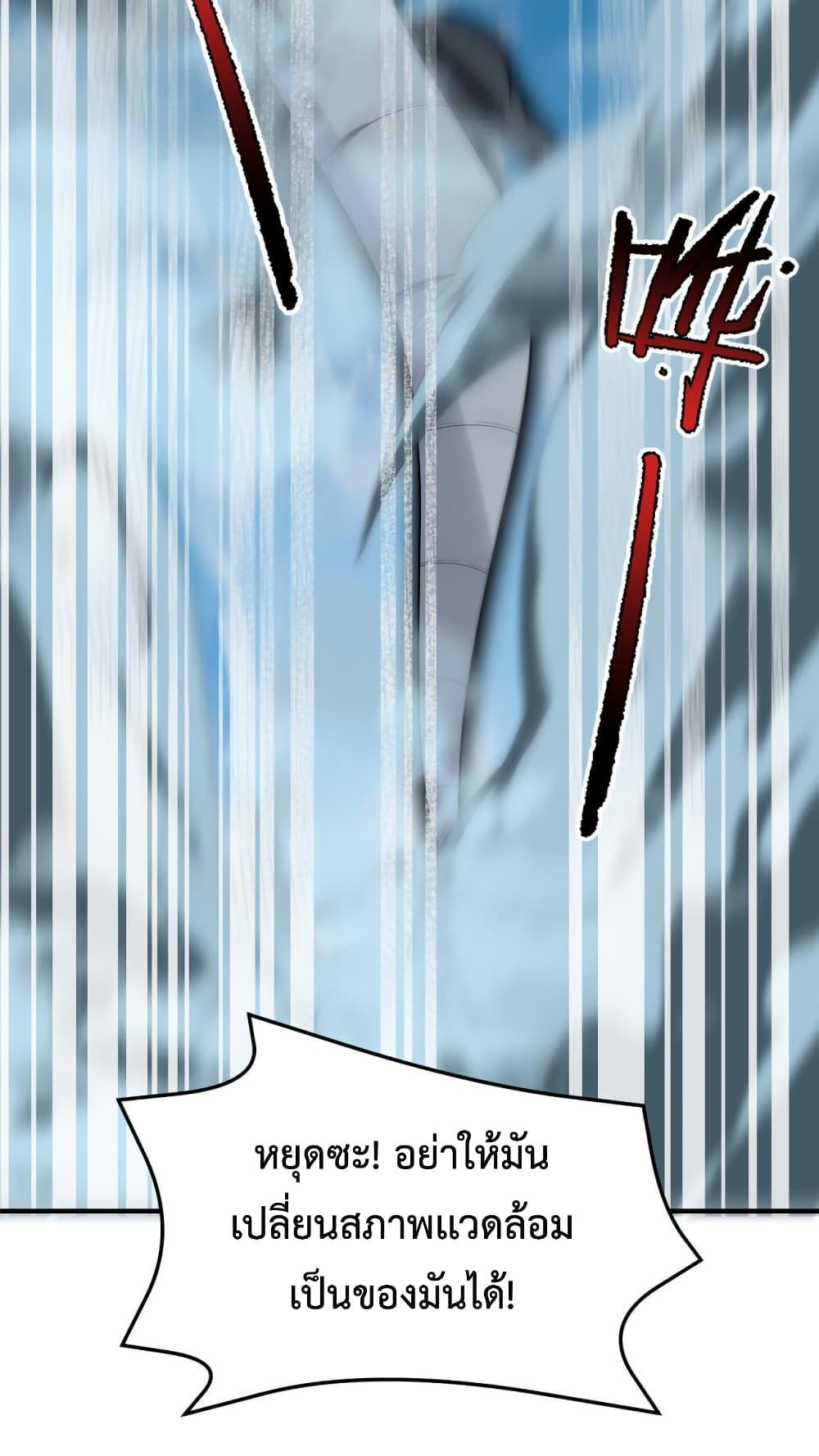 Manga-lc-com อ่านมังงะ อ่านการ์ตูน ออนไลน์ ฟรี Monster Pet Evolution ตอนที่ 1 2 3 4 5 6 7 8 9 10 11 12 13 14 ฟรี ไม่มีโฆษณา Manga-lc - อ่าน มังงะ อ่าน การ์ตูน ออนไลน์ อ่านมังงะ ฟรี