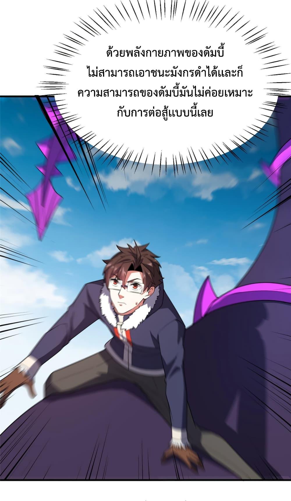 Manga-lc-com อ่านมังงะ อ่านการ์ตูน ออนไลน์ ฟรี Monster Pet Evolution ตอนที่ 1 2 3 4 5 6 7 8 9 10 11 12 13 14 ฟรี ไม่มีโฆษณา Manga-lc - อ่าน มังงะ อ่าน การ์ตูน ออนไลน์ อ่านมังงะ ฟรี