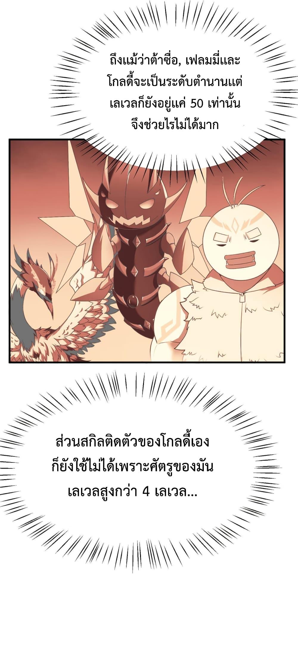 Manga-lc-com อ่านมังงะ อ่านการ์ตูน ออนไลน์ ฟรี Monster Pet Evolution ตอนที่ 1 2 3 4 5 6 7 8 9 10 11 12 13 14 ฟรี ไม่มีโฆษณา Manga-lc - อ่าน มังงะ อ่าน การ์ตูน ออนไลน์ อ่านมังงะ ฟรี