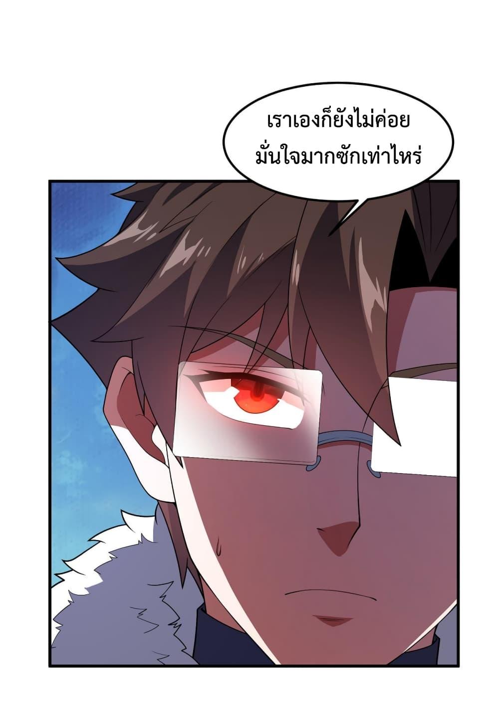 Manga-lc-com อ่านมังงะ อ่านการ์ตูน ออนไลน์ ฟรี Monster Pet Evolution ตอนที่ 1 2 3 4 5 6 7 8 9 10 11 12 13 14 ฟรี ไม่มีโฆษณา Manga-lc - อ่าน มังงะ อ่าน การ์ตูน ออนไลน์ อ่านมังงะ ฟรี