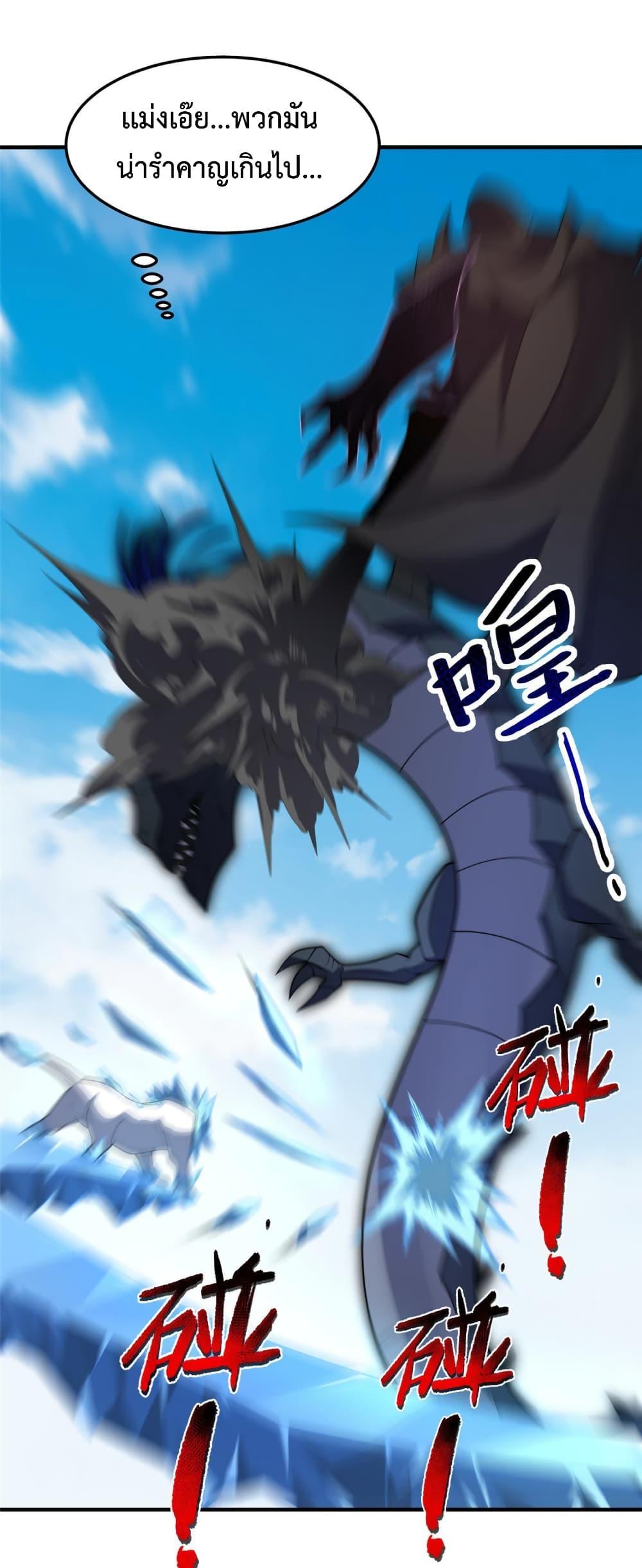 Manga-lc-com อ่านมังงะ อ่านการ์ตูน ออนไลน์ ฟรี Monster Pet Evolution ตอนที่ 1 2 3 4 5 6 7 8 9 10 11 12 13 14 ฟรี ไม่มีโฆษณา Manga-lc - อ่าน มังงะ อ่าน การ์ตูน ออนไลน์ อ่านมังงะ ฟรี