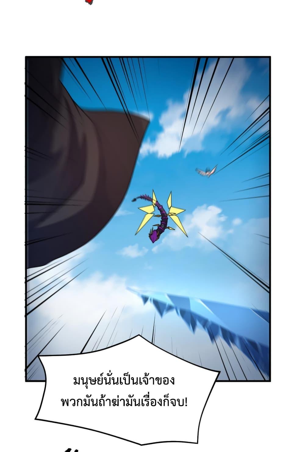 Manga-lc-com อ่านมังงะ อ่านการ์ตูน ออนไลน์ ฟรี Monster Pet Evolution ตอนที่ 1 2 3 4 5 6 7 8 9 10 11 12 13 14 ฟรี ไม่มีโฆษณา Manga-lc - อ่าน มังงะ อ่าน การ์ตูน ออนไลน์ อ่านมังงะ ฟรี