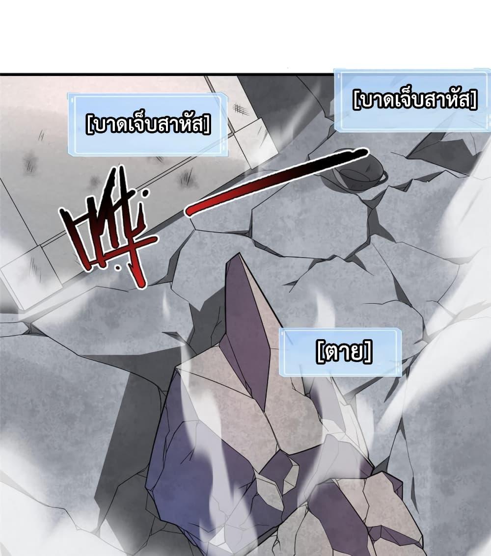 Manga-lc-com อ่านมังงะ อ่านการ์ตูน ออนไลน์ ฟรี Monster Pet Evolution ตอนที่ 1 2 3 4 5 6 7 8 9 10 11 12 13 14 ฟรี ไม่มีโฆษณา Manga-lc - อ่าน มังงะ อ่าน การ์ตูน ออนไลน์ อ่านมังงะ ฟรี