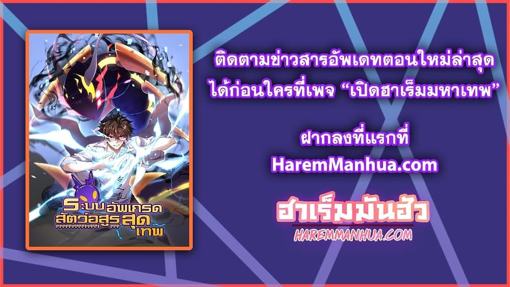 Manga-lc-com อ่านมังงะ อ่านการ์ตูน ออนไลน์ ฟรี Monster Pet Evolution ตอนที่ 1 2 3 4 5 6 7 8 9 10 11 12 13 14 ฟรี ไม่มีโฆษณา Manga-lc - อ่าน มังงะ อ่าน การ์ตูน ออนไลน์ อ่านมังงะ ฟรี