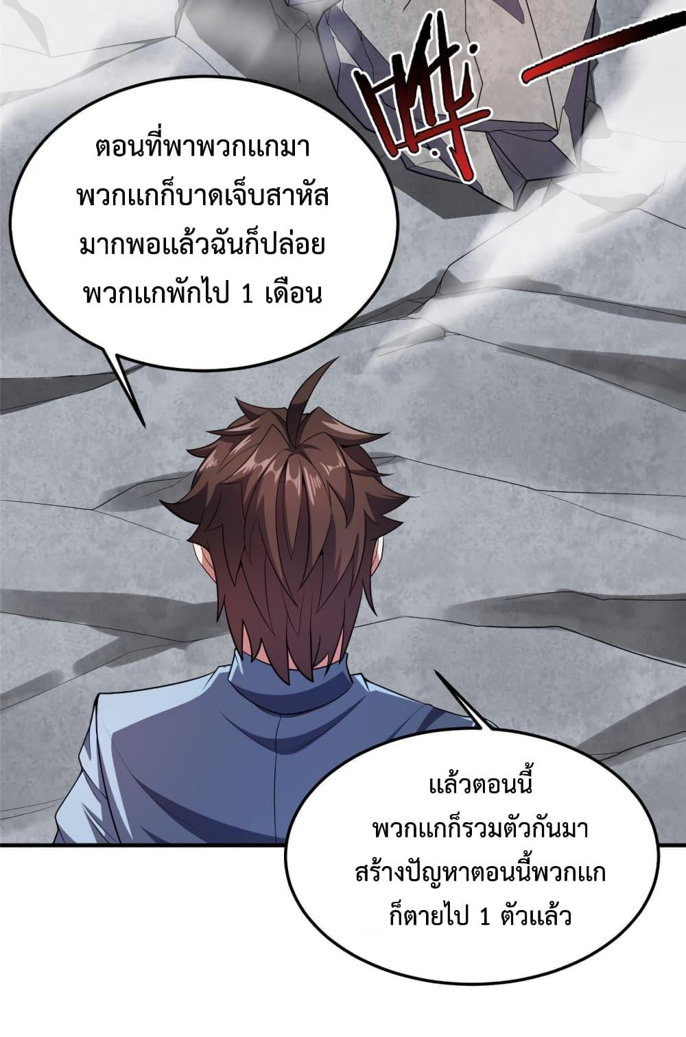 Manga-lc-com อ่านมังงะ อ่านการ์ตูน ออนไลน์ ฟรี Monster Pet Evolution ตอนที่ 1 2 3 4 5 6 7 8 9 10 11 12 13 14 ฟรี ไม่มีโฆษณา Manga-lc - อ่าน มังงะ อ่าน การ์ตูน ออนไลน์ อ่านมังงะ ฟรี