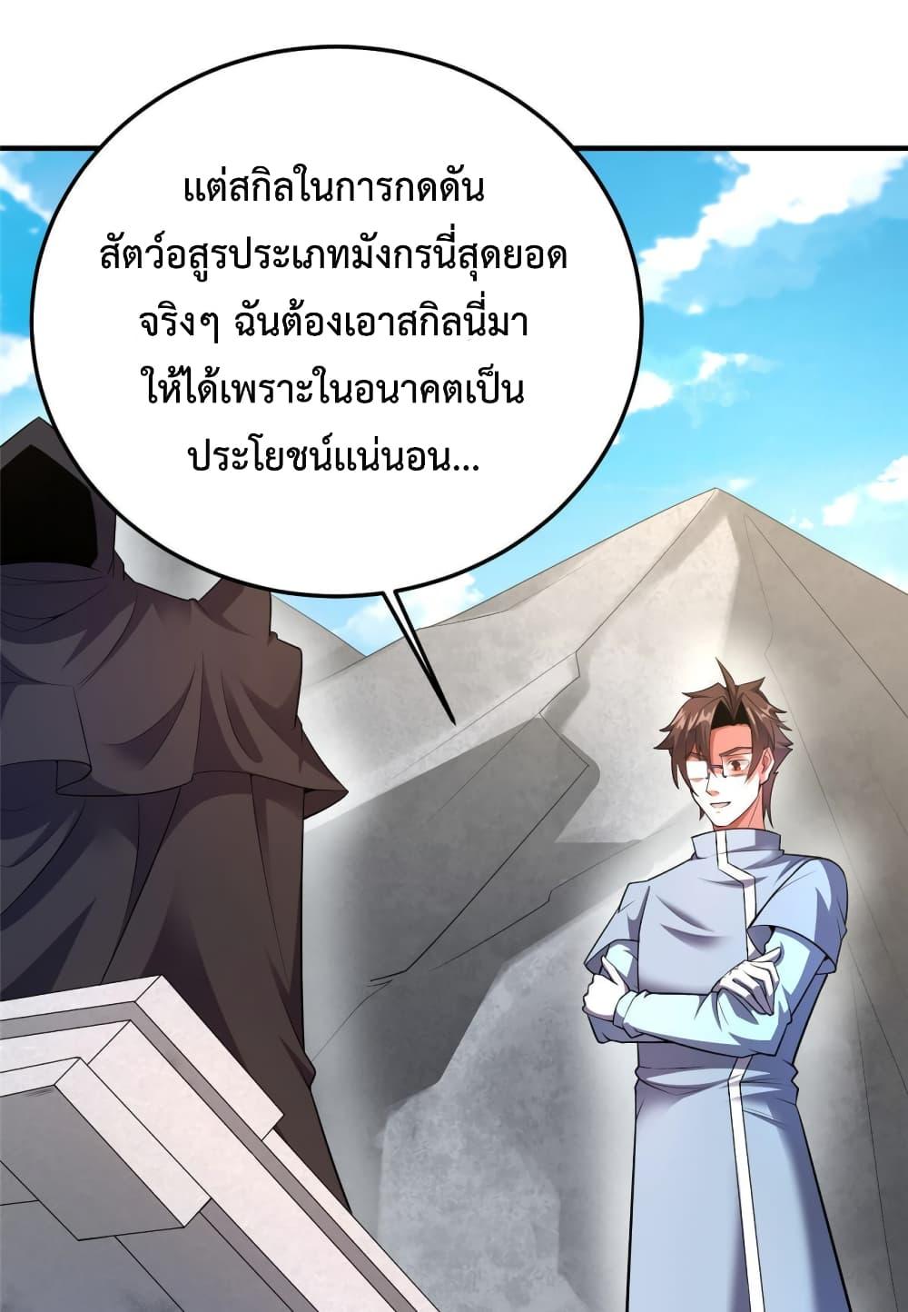Manga-lc-com อ่านมังงะ อ่านการ์ตูน ออนไลน์ ฟรี Monster Pet Evolution ตอนที่ 1 2 3 4 5 6 7 8 9 10 11 12 13 14 ฟรี ไม่มีโฆษณา Manga-lc - อ่าน มังงะ อ่าน การ์ตูน ออนไลน์ อ่านมังงะ ฟรี
