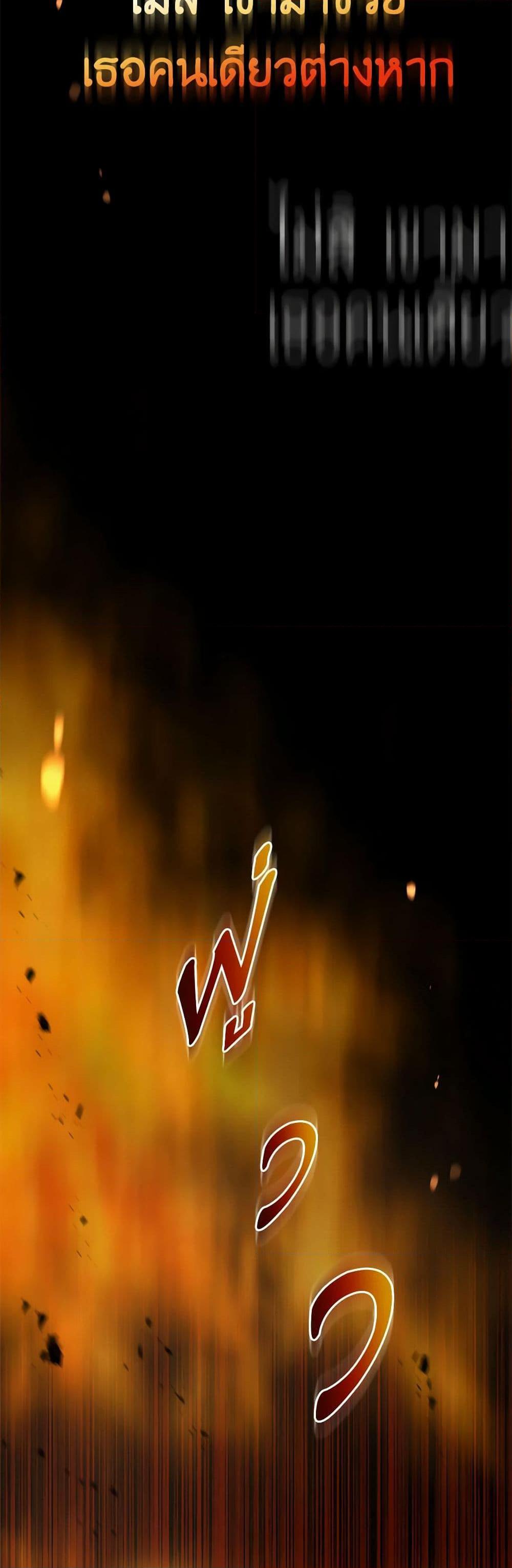 Manga-lc-com อ่านมังงะ อ่านการ์ตูน ออนไลน์ ฟรี The Villain’s Beloved Daughter ตอนที่ 1 2 3 4 5 6 7 8 9 10 11 12 13 14 ฟรี ไม่มีโฆษณา Manga-lc - อ่าน มังงะ อ่าน การ์ตูน ออนไลน์ อ่านมังงะ ฟรี