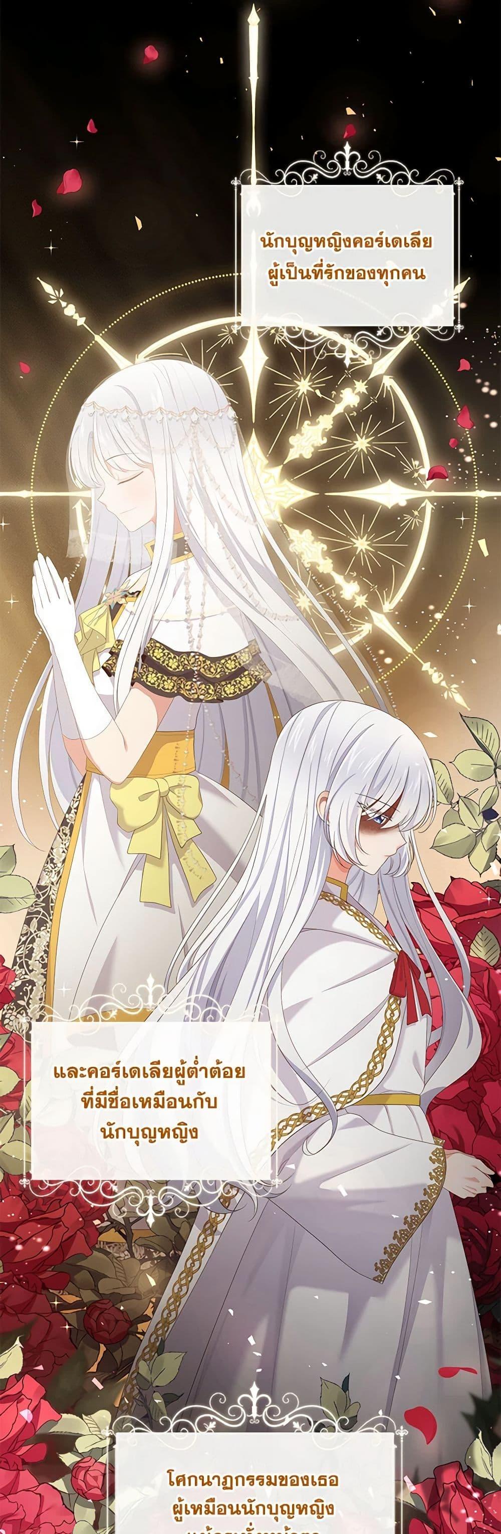 Manga-lc-com อ่านมังงะ อ่านการ์ตูน ออนไลน์ ฟรี The Villain’s Beloved Daughter ตอนที่ 1 2 3 4 5 6 7 8 9 10 11 12 13 14 ฟรี ไม่มีโฆษณา Manga-lc - อ่าน มังงะ อ่าน การ์ตูน ออนไลน์ อ่านมังงะ ฟรี