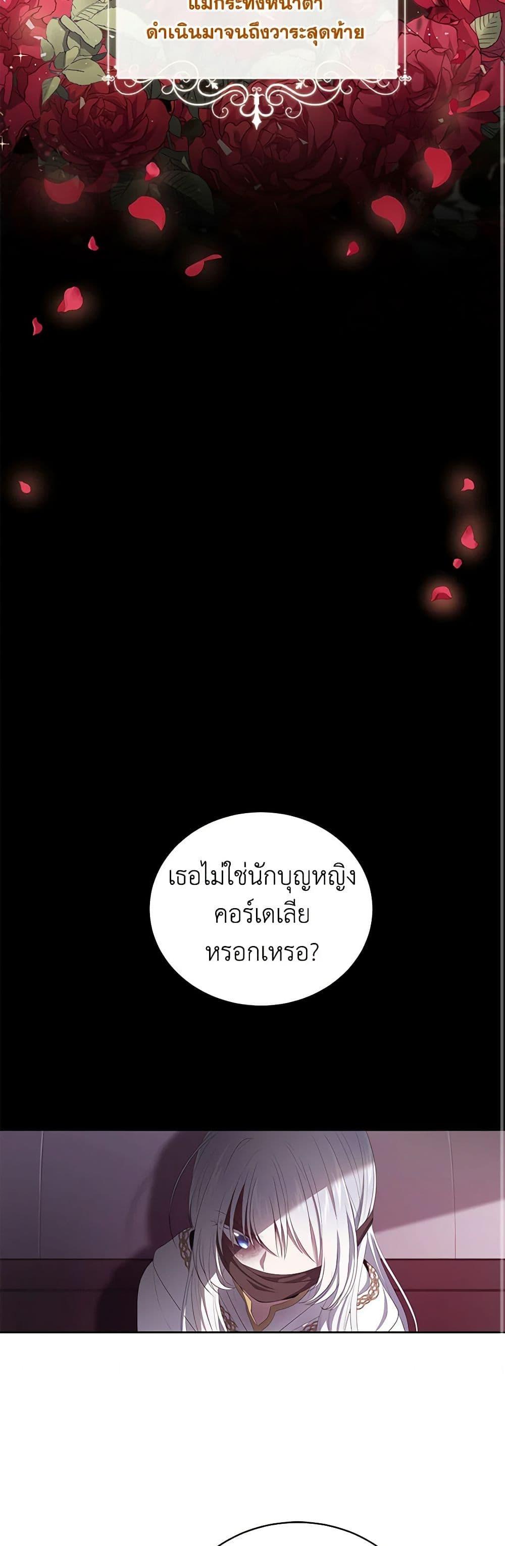 Manga-lc-com อ่านมังงะ อ่านการ์ตูน ออนไลน์ ฟรี The Villain’s Beloved Daughter ตอนที่ 1 2 3 4 5 6 7 8 9 10 11 12 13 14 ฟรี ไม่มีโฆษณา Manga-lc - อ่าน มังงะ อ่าน การ์ตูน ออนไลน์ อ่านมังงะ ฟรี