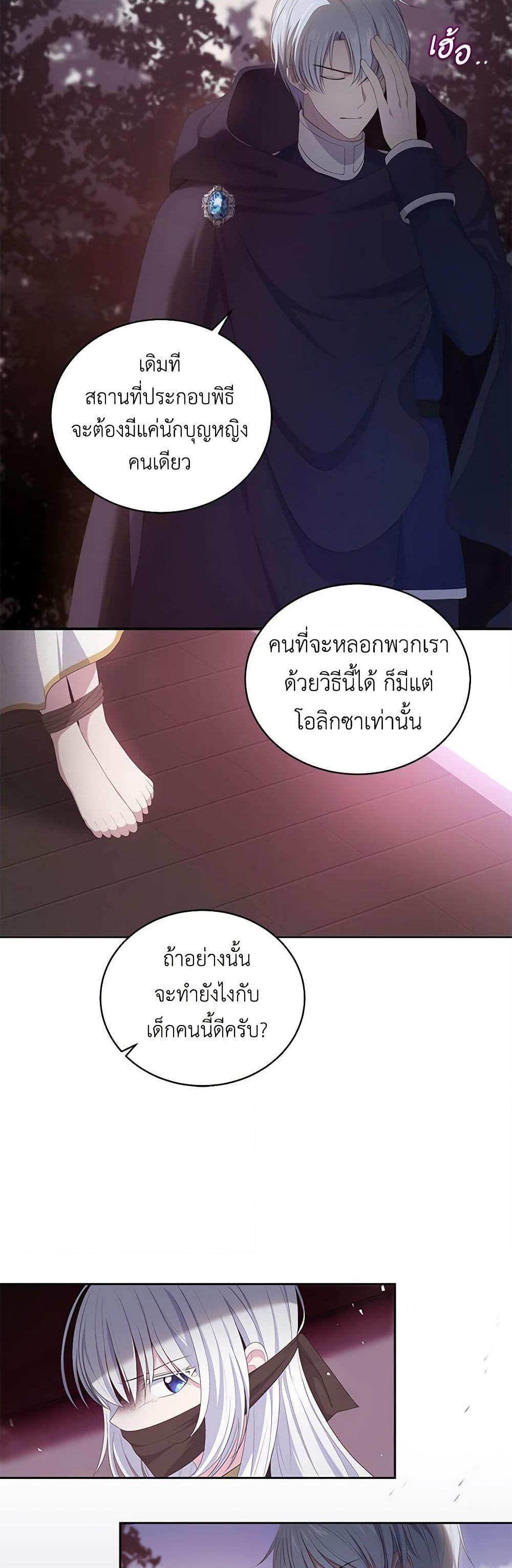 Manga-lc-com อ่านมังงะ อ่านการ์ตูน ออนไลน์ ฟรี The Villain’s Beloved Daughter ตอนที่ 1 2 3 4 5 6 7 8 9 10 11 12 13 14 ฟรี ไม่มีโฆษณา Manga-lc - อ่าน มังงะ อ่าน การ์ตูน ออนไลน์ อ่านมังงะ ฟรี