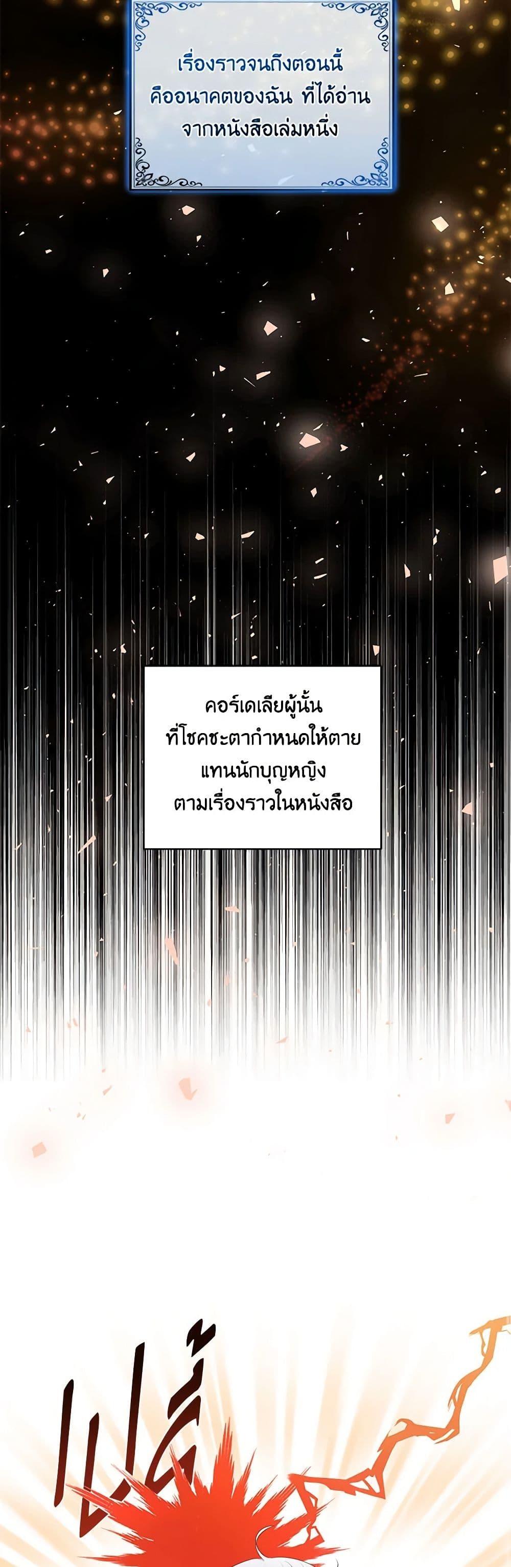 Manga-lc-com อ่านมังงะ อ่านการ์ตูน ออนไลน์ ฟรี The Villain’s Beloved Daughter ตอนที่ 1 2 3 4 5 6 7 8 9 10 11 12 13 14 ฟรี ไม่มีโฆษณา Manga-lc - อ่าน มังงะ อ่าน การ์ตูน ออนไลน์ อ่านมังงะ ฟรี