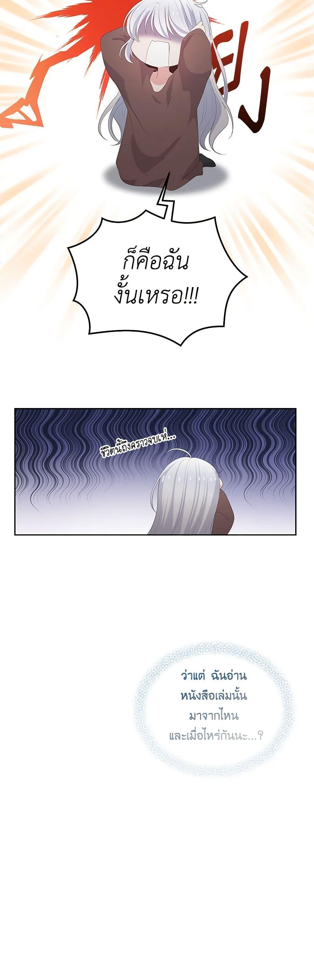 Manga-lc-com อ่านมังงะ อ่านการ์ตูน ออนไลน์ ฟรี The Villain’s Beloved Daughter ตอนที่ 1 2 3 4 5 6 7 8 9 10 11 12 13 14 ฟรี ไม่มีโฆษณา Manga-lc - อ่าน มังงะ อ่าน การ์ตูน ออนไลน์ อ่านมังงะ ฟรี