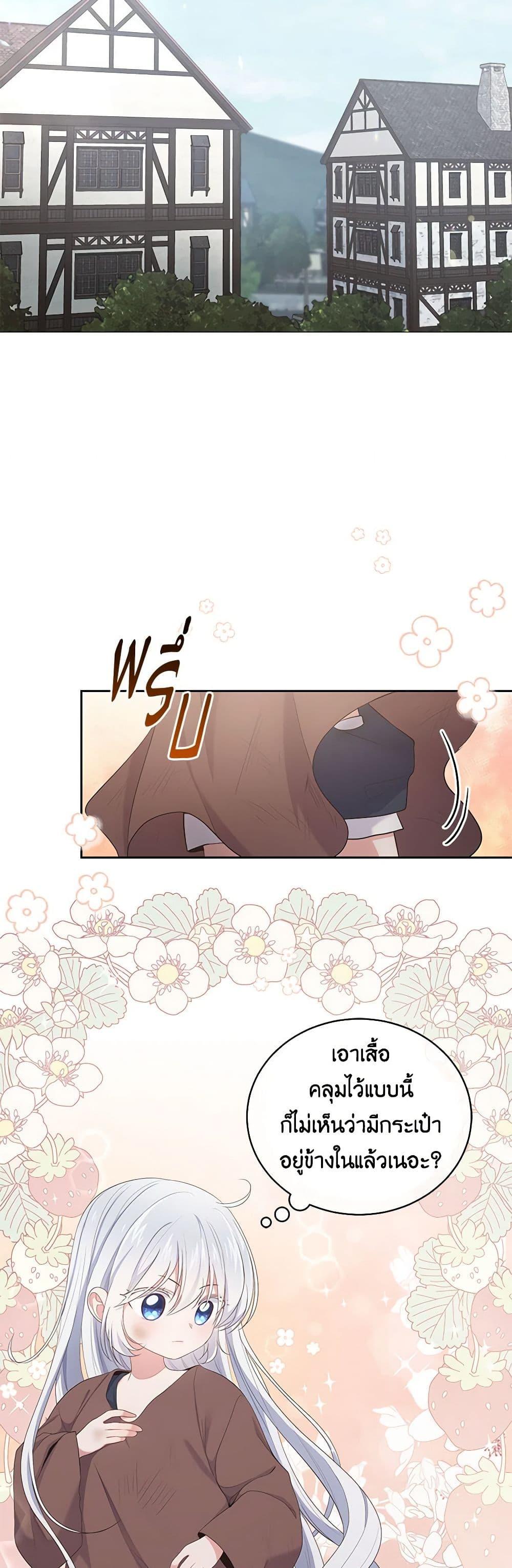 Manga-lc-com อ่านมังงะ อ่านการ์ตูน ออนไลน์ ฟรี The Villain’s Beloved Daughter ตอนที่ 1 2 3 4 5 6 7 8 9 10 11 12 13 14 ฟรี ไม่มีโฆษณา Manga-lc - อ่าน มังงะ อ่าน การ์ตูน ออนไลน์ อ่านมังงะ ฟรี