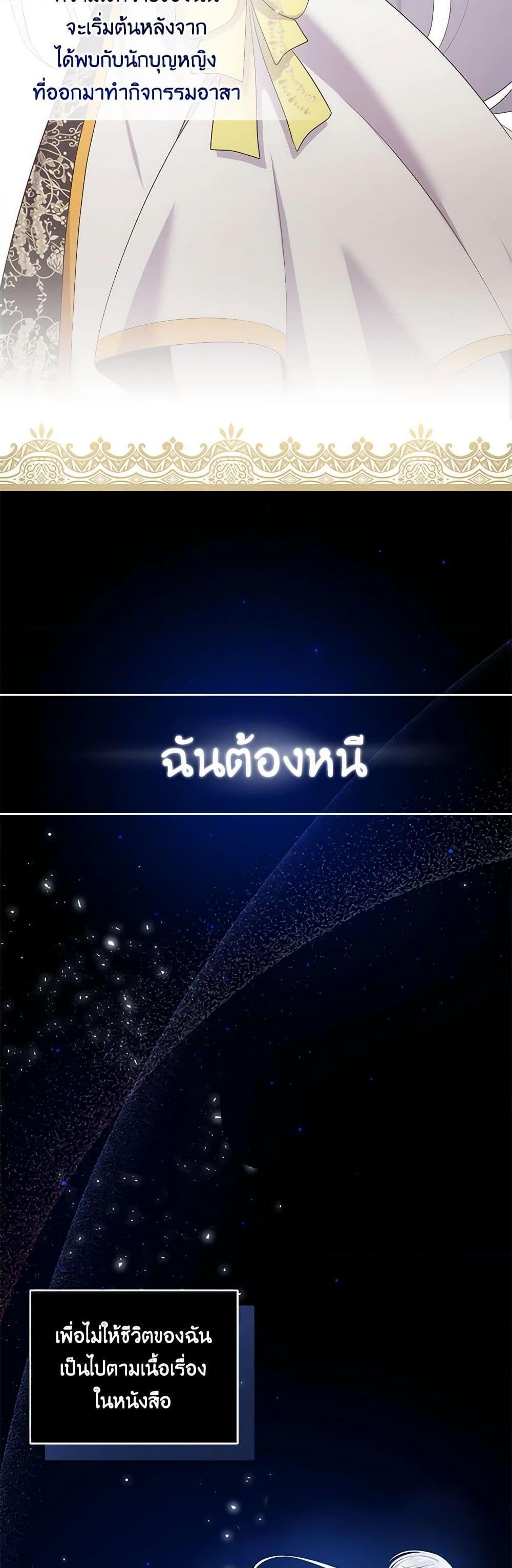 Manga-lc-com อ่านมังงะ อ่านการ์ตูน ออนไลน์ ฟรี The Villain’s Beloved Daughter ตอนที่ 1 2 3 4 5 6 7 8 9 10 11 12 13 14 ฟรี ไม่มีโฆษณา Manga-lc - อ่าน มังงะ อ่าน การ์ตูน ออนไลน์ อ่านมังงะ ฟรี