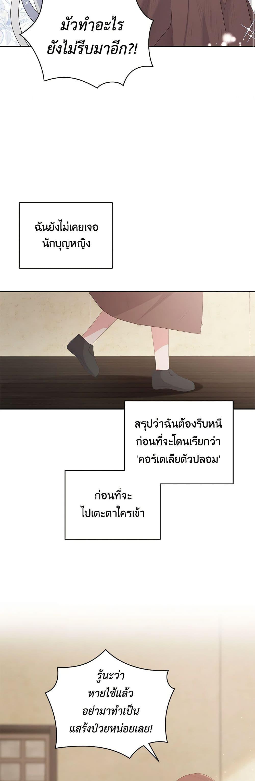 Manga-lc-com อ่านมังงะ อ่านการ์ตูน ออนไลน์ ฟรี The Villain’s Beloved Daughter ตอนที่ 1 2 3 4 5 6 7 8 9 10 11 12 13 14 ฟรี ไม่มีโฆษณา Manga-lc - อ่าน มังงะ อ่าน การ์ตูน ออนไลน์ อ่านมังงะ ฟรี