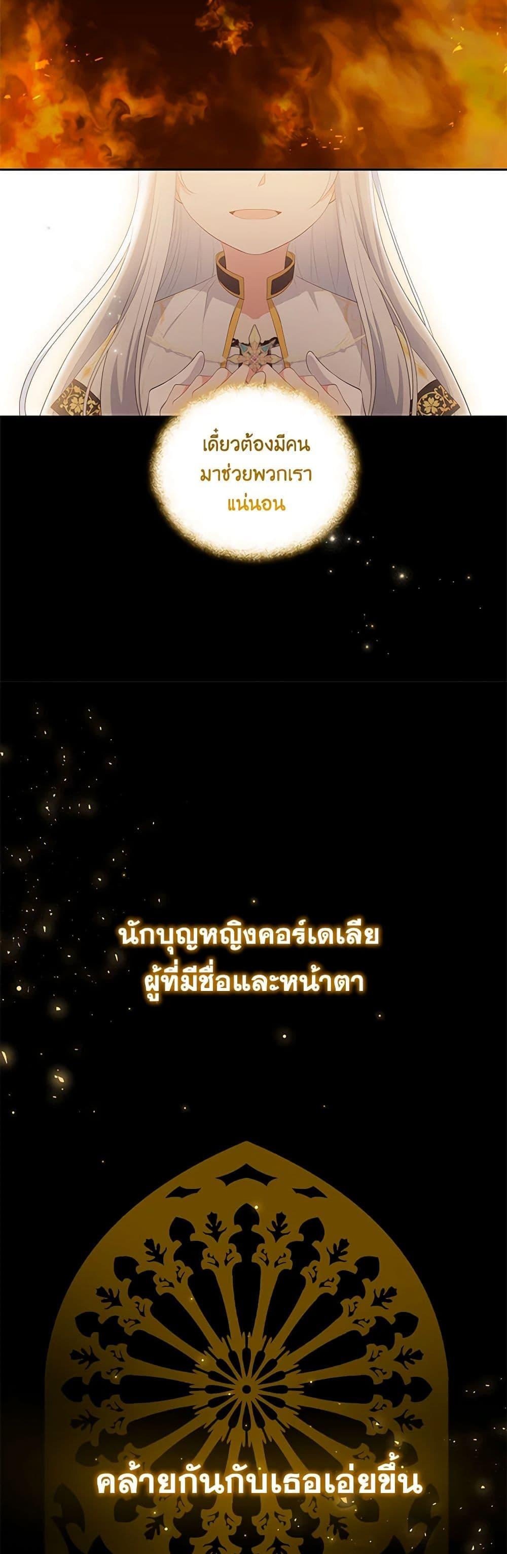 Manga-lc-com อ่านมังงะ อ่านการ์ตูน ออนไลน์ ฟรี The Villain’s Beloved Daughter ตอนที่ 1 2 3 4 5 6 7 8 9 10 11 12 13 14 ฟรี ไม่มีโฆษณา Manga-lc - อ่าน มังงะ อ่าน การ์ตูน ออนไลน์ อ่านมังงะ ฟรี