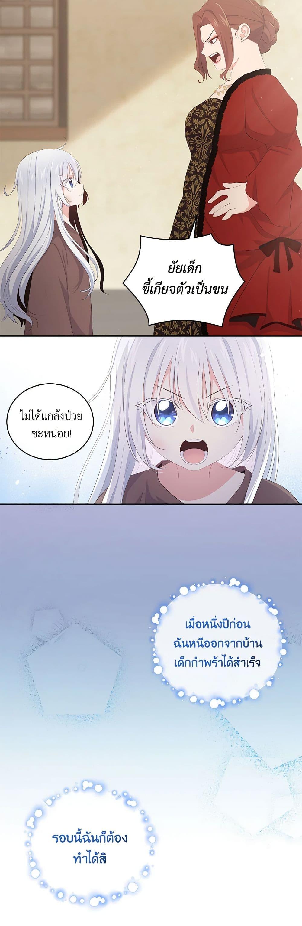 Manga-lc-com อ่านมังงะ อ่านการ์ตูน ออนไลน์ ฟรี The Villain’s Beloved Daughter ตอนที่ 1 2 3 4 5 6 7 8 9 10 11 12 13 14 ฟรี ไม่มีโฆษณา Manga-lc - อ่าน มังงะ อ่าน การ์ตูน ออนไลน์ อ่านมังงะ ฟรี