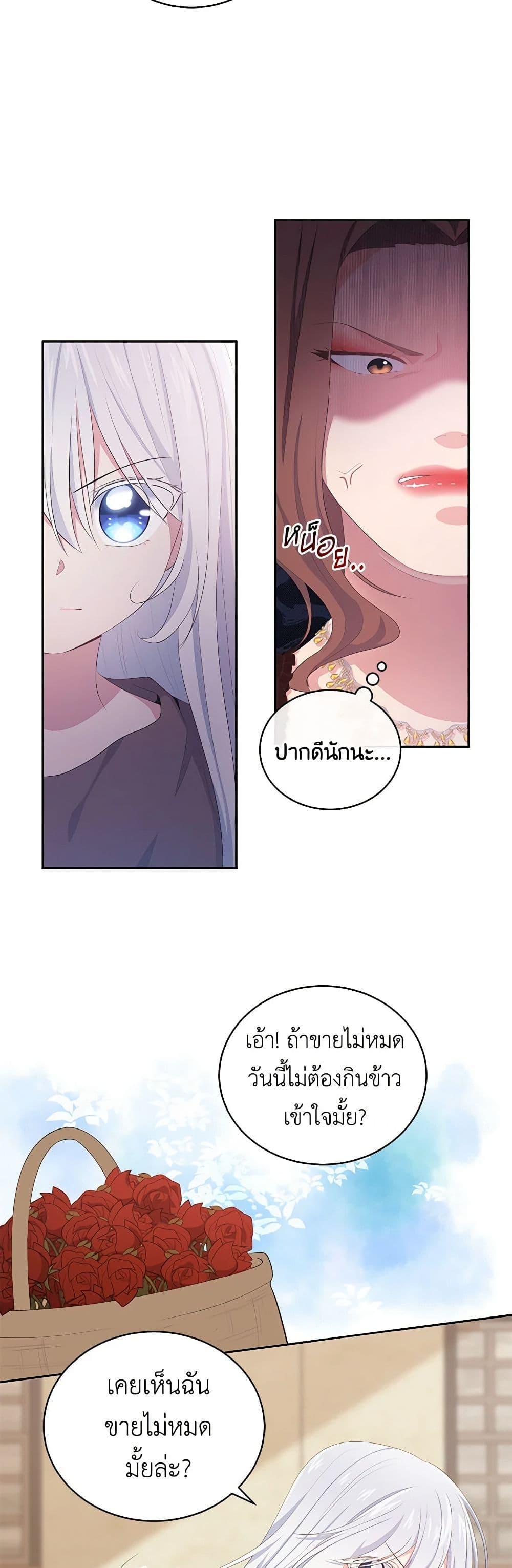 Manga-lc-com อ่านมังงะ อ่านการ์ตูน ออนไลน์ ฟรี The Villain’s Beloved Daughter ตอนที่ 1 2 3 4 5 6 7 8 9 10 11 12 13 14 ฟรี ไม่มีโฆษณา Manga-lc - อ่าน มังงะ อ่าน การ์ตูน ออนไลน์ อ่านมังงะ ฟรี