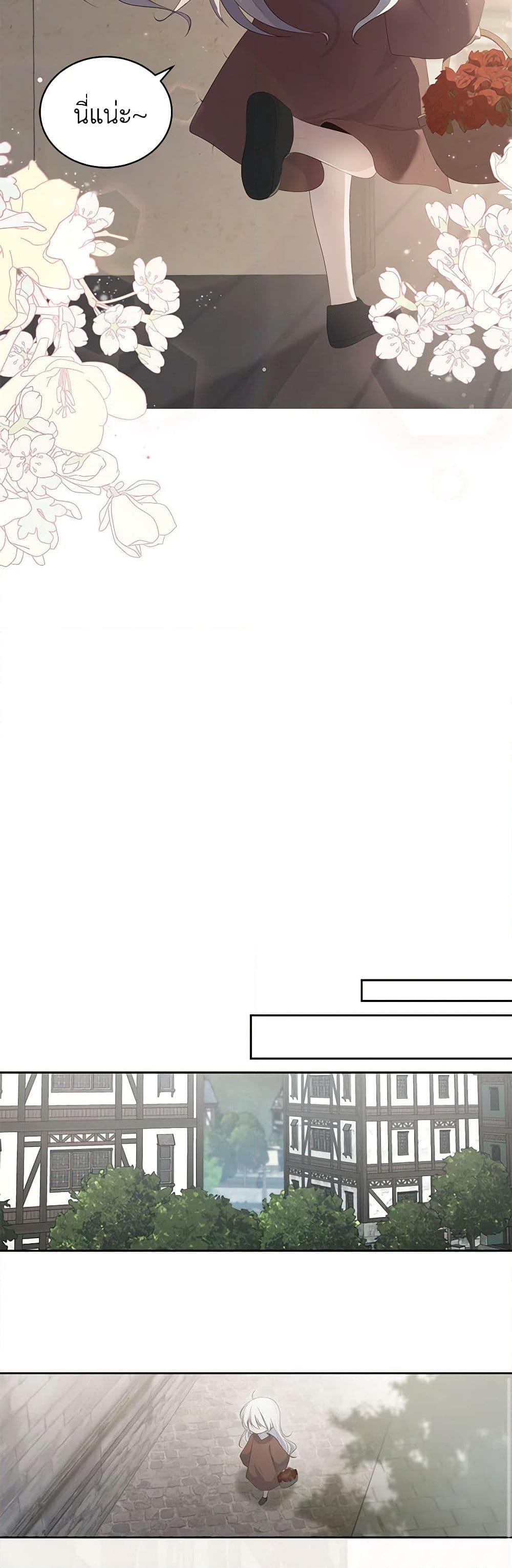 Manga-lc-com อ่านมังงะ อ่านการ์ตูน ออนไลน์ ฟรี The Villain’s Beloved Daughter ตอนที่ 1 2 3 4 5 6 7 8 9 10 11 12 13 14 ฟรี ไม่มีโฆษณา Manga-lc - อ่าน มังงะ อ่าน การ์ตูน ออนไลน์ อ่านมังงะ ฟรี