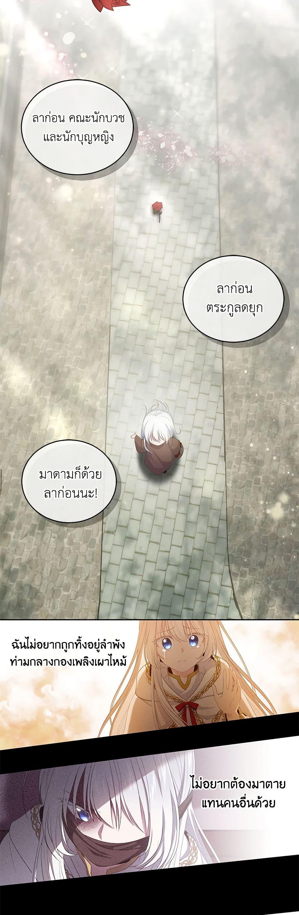 Manga-lc-com อ่านมังงะ อ่านการ์ตูน ออนไลน์ ฟรี The Villain’s Beloved Daughter ตอนที่ 1 2 3 4 5 6 7 8 9 10 11 12 13 14 ฟรี ไม่มีโฆษณา Manga-lc - อ่าน มังงะ อ่าน การ์ตูน ออนไลน์ อ่านมังงะ ฟรี