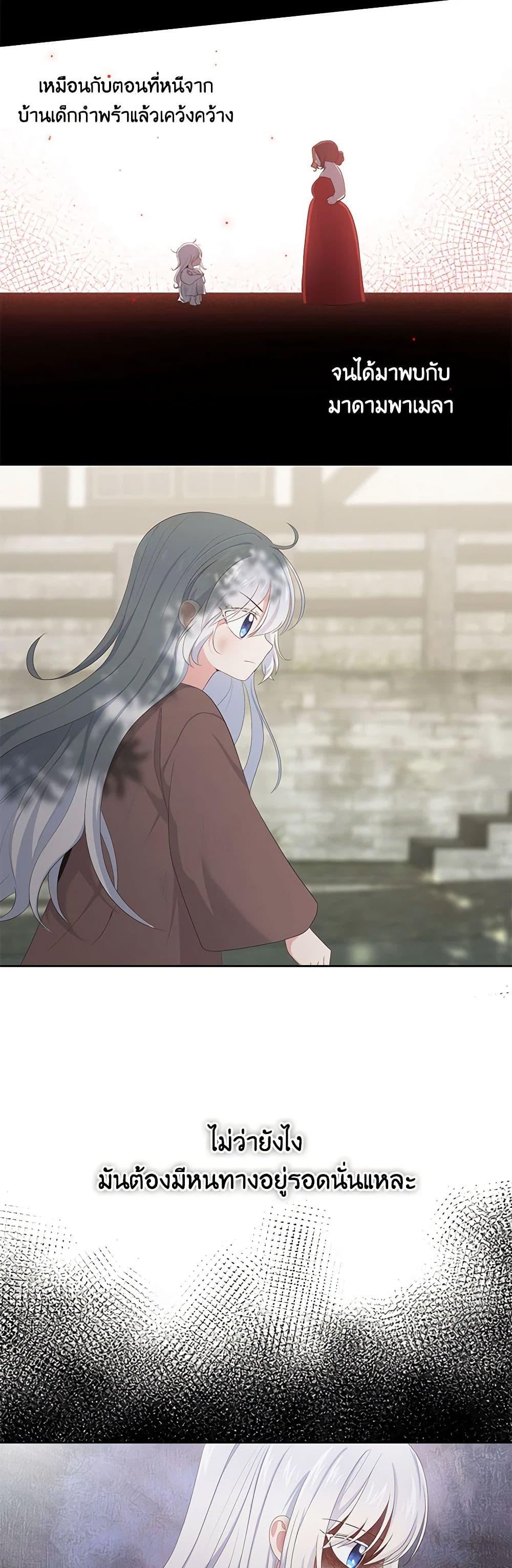 Manga-lc-com อ่านมังงะ อ่านการ์ตูน ออนไลน์ ฟรี The Villain’s Beloved Daughter ตอนที่ 1 2 3 4 5 6 7 8 9 10 11 12 13 14 ฟรี ไม่มีโฆษณา Manga-lc - อ่าน มังงะ อ่าน การ์ตูน ออนไลน์ อ่านมังงะ ฟรี