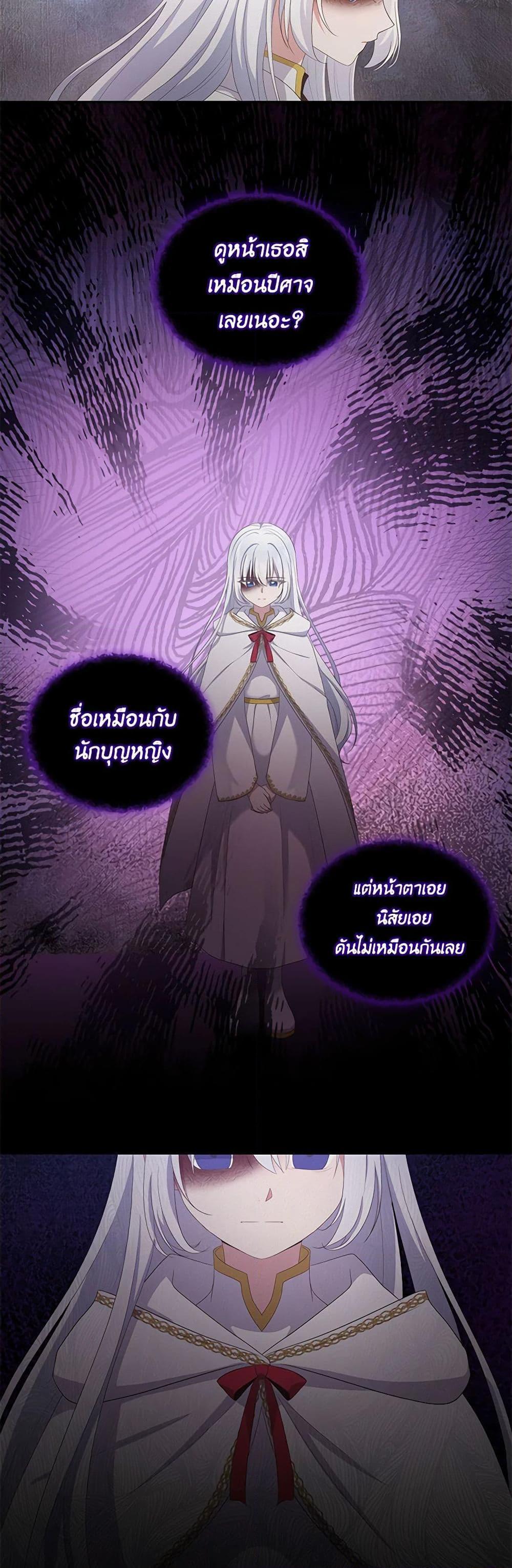 Manga-lc-com อ่านมังงะ อ่านการ์ตูน ออนไลน์ ฟรี The Villain’s Beloved Daughter ตอนที่ 1 2 3 4 5 6 7 8 9 10 11 12 13 14 ฟรี ไม่มีโฆษณา Manga-lc - อ่าน มังงะ อ่าน การ์ตูน ออนไลน์ อ่านมังงะ ฟรี