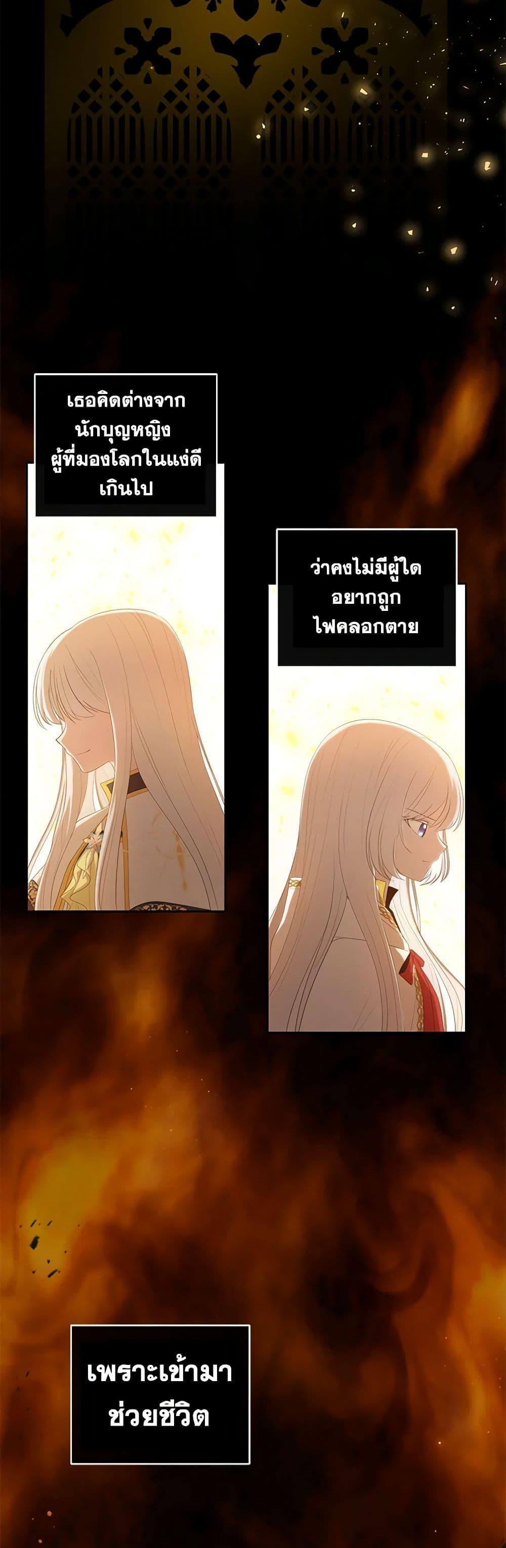 Manga-lc-com อ่านมังงะ อ่านการ์ตูน ออนไลน์ ฟรี The Villain’s Beloved Daughter ตอนที่ 1 2 3 4 5 6 7 8 9 10 11 12 13 14 ฟรี ไม่มีโฆษณา Manga-lc - อ่าน มังงะ อ่าน การ์ตูน ออนไลน์ อ่านมังงะ ฟรี