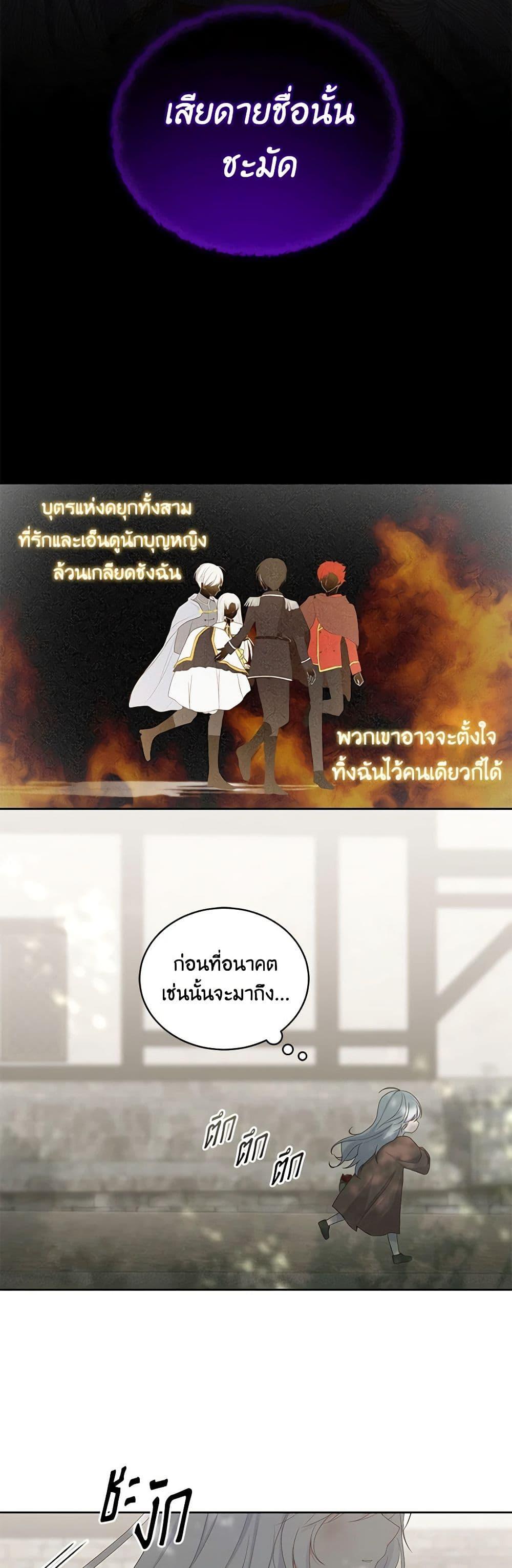 Manga-lc-com อ่านมังงะ อ่านการ์ตูน ออนไลน์ ฟรี The Villain’s Beloved Daughter ตอนที่ 1 2 3 4 5 6 7 8 9 10 11 12 13 14 ฟรี ไม่มีโฆษณา Manga-lc - อ่าน มังงะ อ่าน การ์ตูน ออนไลน์ อ่านมังงะ ฟรี