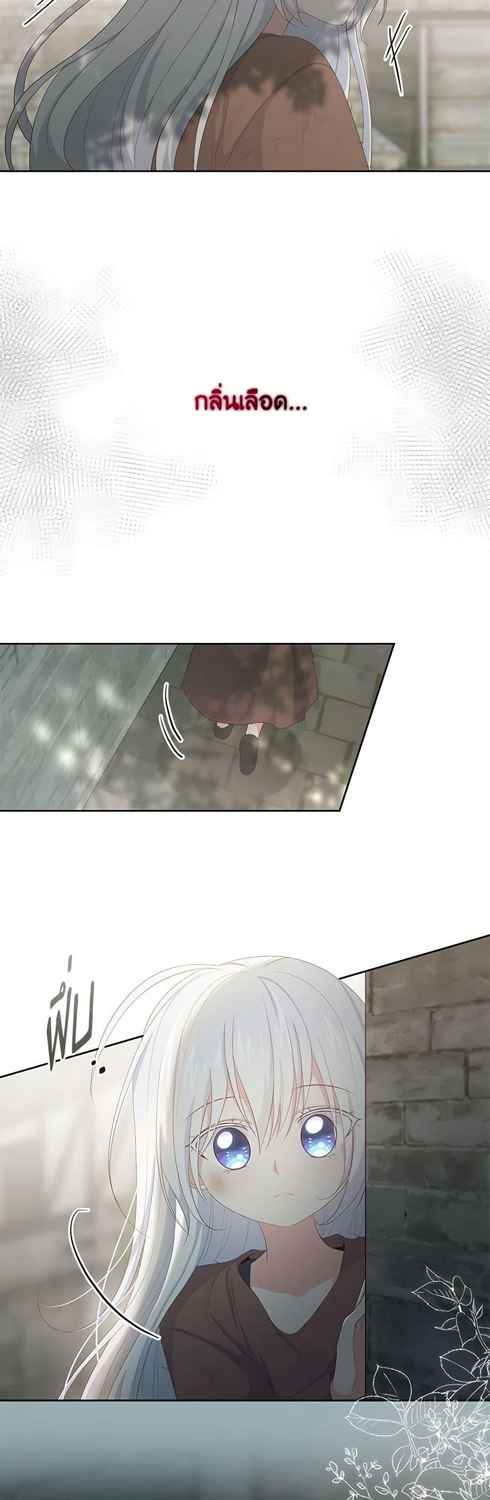 Manga-lc-com อ่านมังงะ อ่านการ์ตูน ออนไลน์ ฟรี The Villain’s Beloved Daughter ตอนที่ 1 2 3 4 5 6 7 8 9 10 11 12 13 14 ฟรี ไม่มีโฆษณา Manga-lc - อ่าน มังงะ อ่าน การ์ตูน ออนไลน์ อ่านมังงะ ฟรี