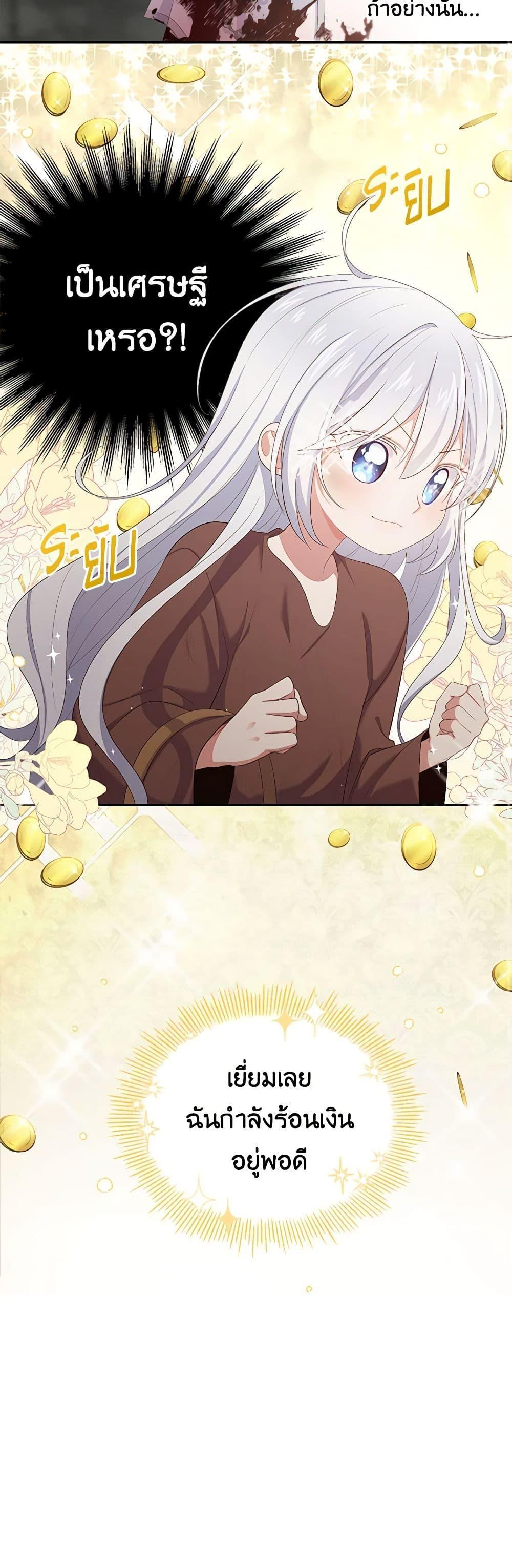 Manga-lc-com อ่านมังงะ อ่านการ์ตูน ออนไลน์ ฟรี The Villain’s Beloved Daughter ตอนที่ 1 2 3 4 5 6 7 8 9 10 11 12 13 14 ฟรี ไม่มีโฆษณา Manga-lc - อ่าน มังงะ อ่าน การ์ตูน ออนไลน์ อ่านมังงะ ฟรี