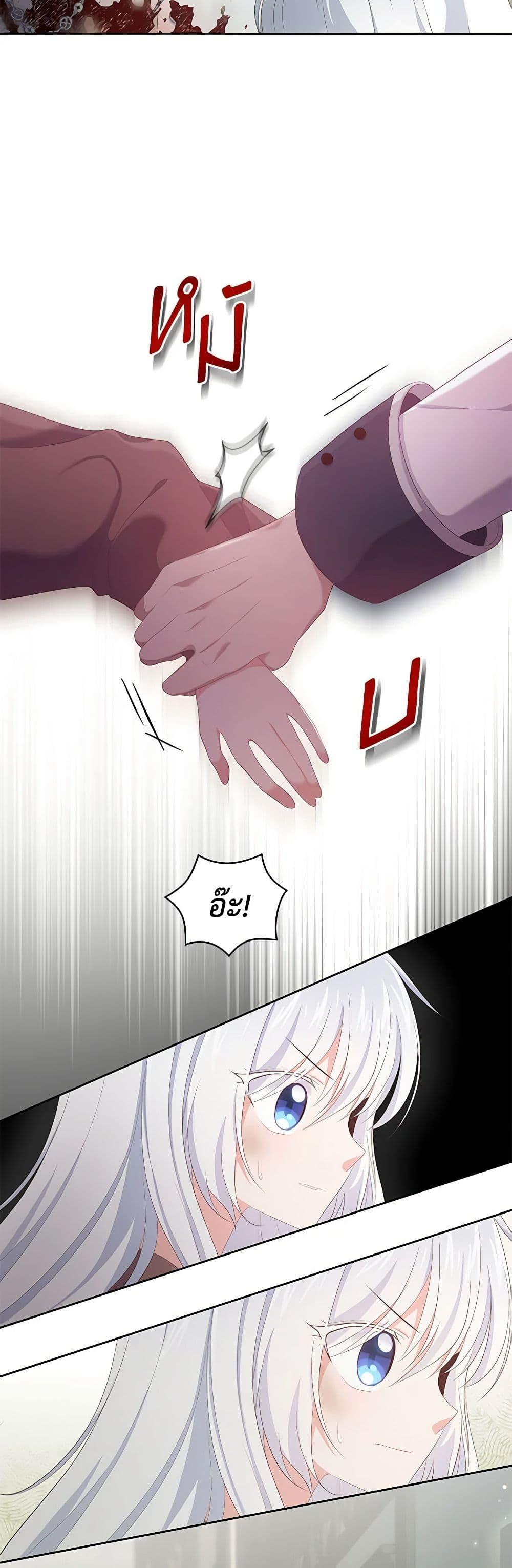 Manga-lc-com อ่านมังงะ อ่านการ์ตูน ออนไลน์ ฟรี The Villain’s Beloved Daughter ตอนที่ 1 2 3 4 5 6 7 8 9 10 11 12 13 14 ฟรี ไม่มีโฆษณา Manga-lc - อ่าน มังงะ อ่าน การ์ตูน ออนไลน์ อ่านมังงะ ฟรี