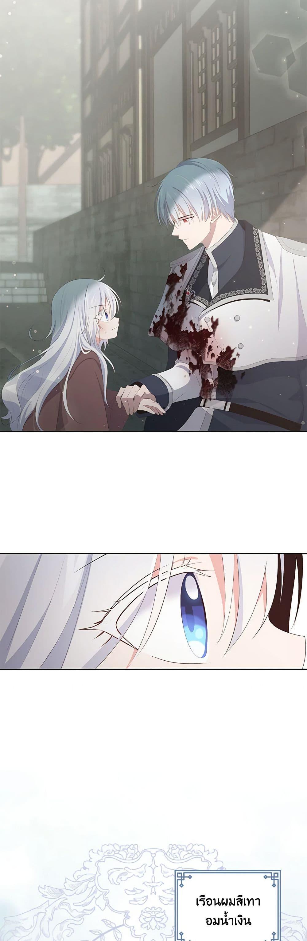 Manga-lc-com อ่านมังงะ อ่านการ์ตูน ออนไลน์ ฟรี The Villain’s Beloved Daughter ตอนที่ 1 2 3 4 5 6 7 8 9 10 11 12 13 14 ฟรี ไม่มีโฆษณา Manga-lc - อ่าน มังงะ อ่าน การ์ตูน ออนไลน์ อ่านมังงะ ฟรี