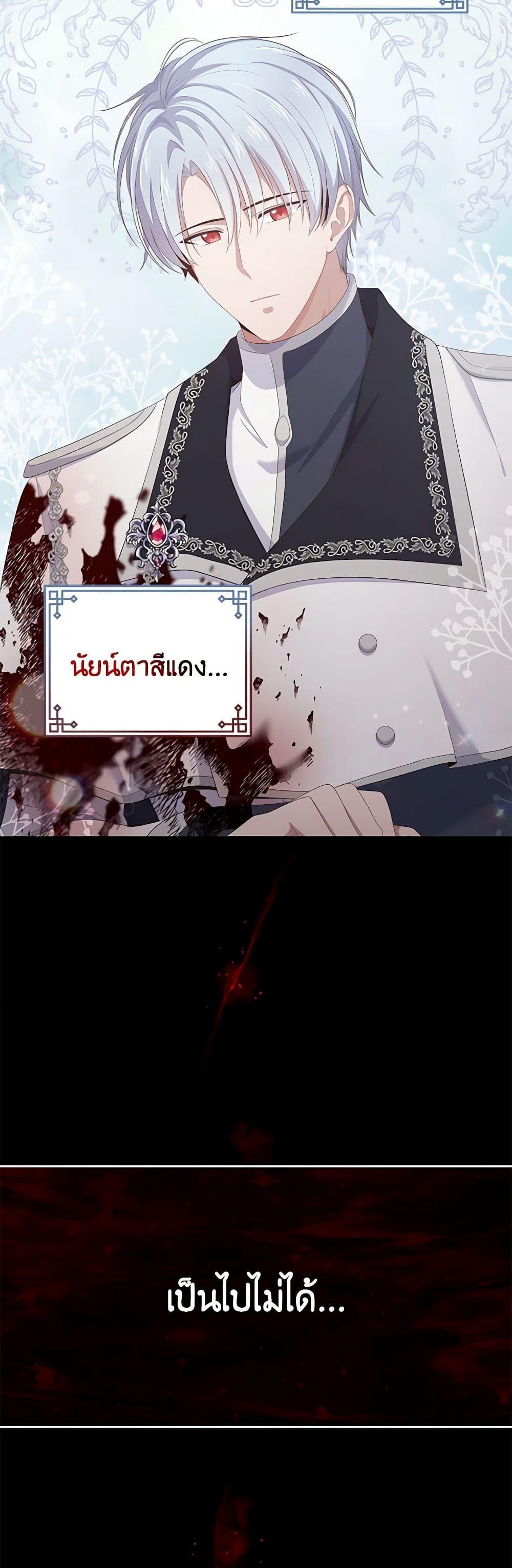 Manga-lc-com อ่านมังงะ อ่านการ์ตูน ออนไลน์ ฟรี The Villain’s Beloved Daughter ตอนที่ 1 2 3 4 5 6 7 8 9 10 11 12 13 14 ฟรี ไม่มีโฆษณา Manga-lc - อ่าน มังงะ อ่าน การ์ตูน ออนไลน์ อ่านมังงะ ฟรี