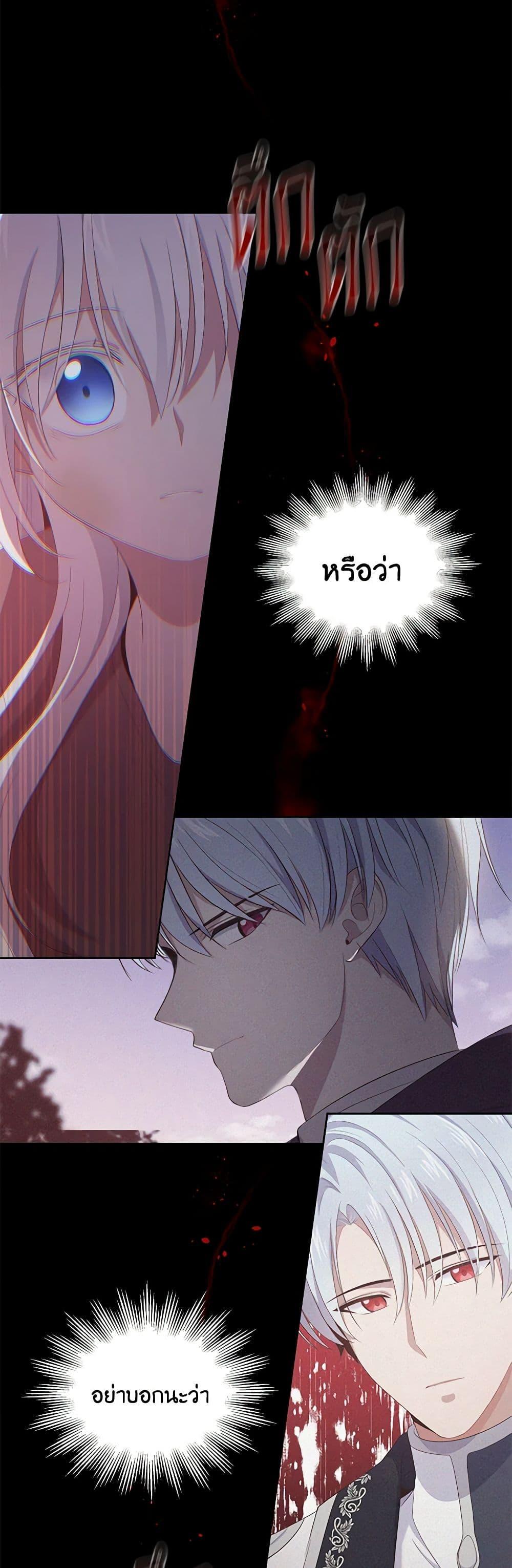 Manga-lc-com อ่านมังงะ อ่านการ์ตูน ออนไลน์ ฟรี The Villain’s Beloved Daughter ตอนที่ 1 2 3 4 5 6 7 8 9 10 11 12 13 14 ฟรี ไม่มีโฆษณา Manga-lc - อ่าน มังงะ อ่าน การ์ตูน ออนไลน์ อ่านมังงะ ฟรี